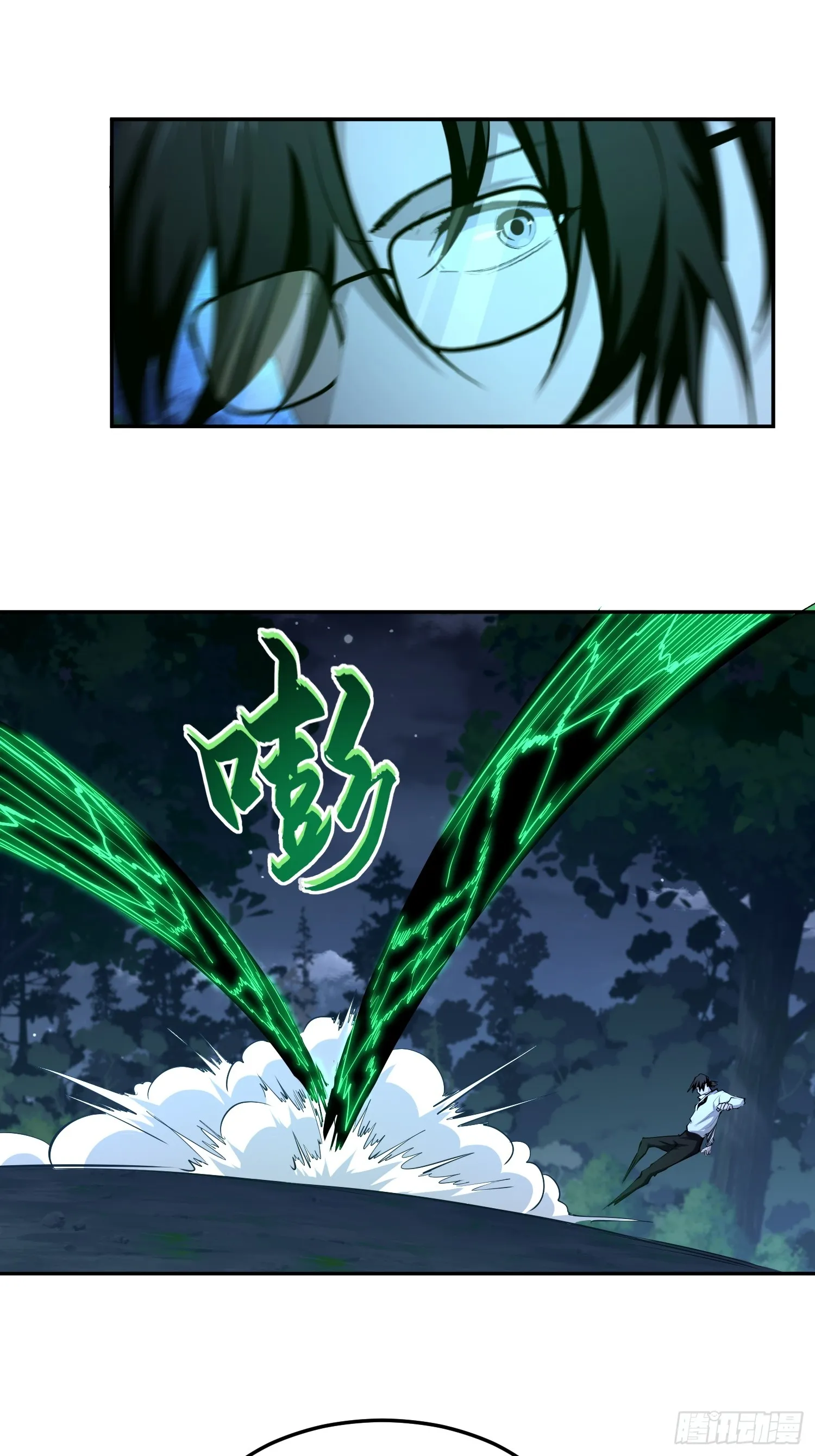 第五十七话 来，都来 第35页