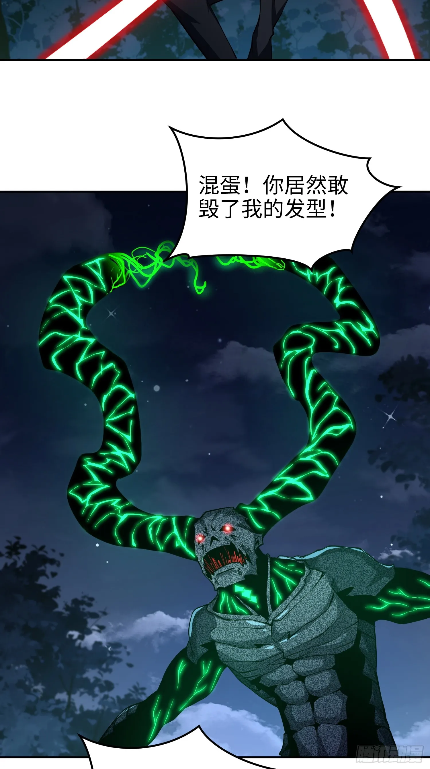 第五十七话 来，都来 第40页