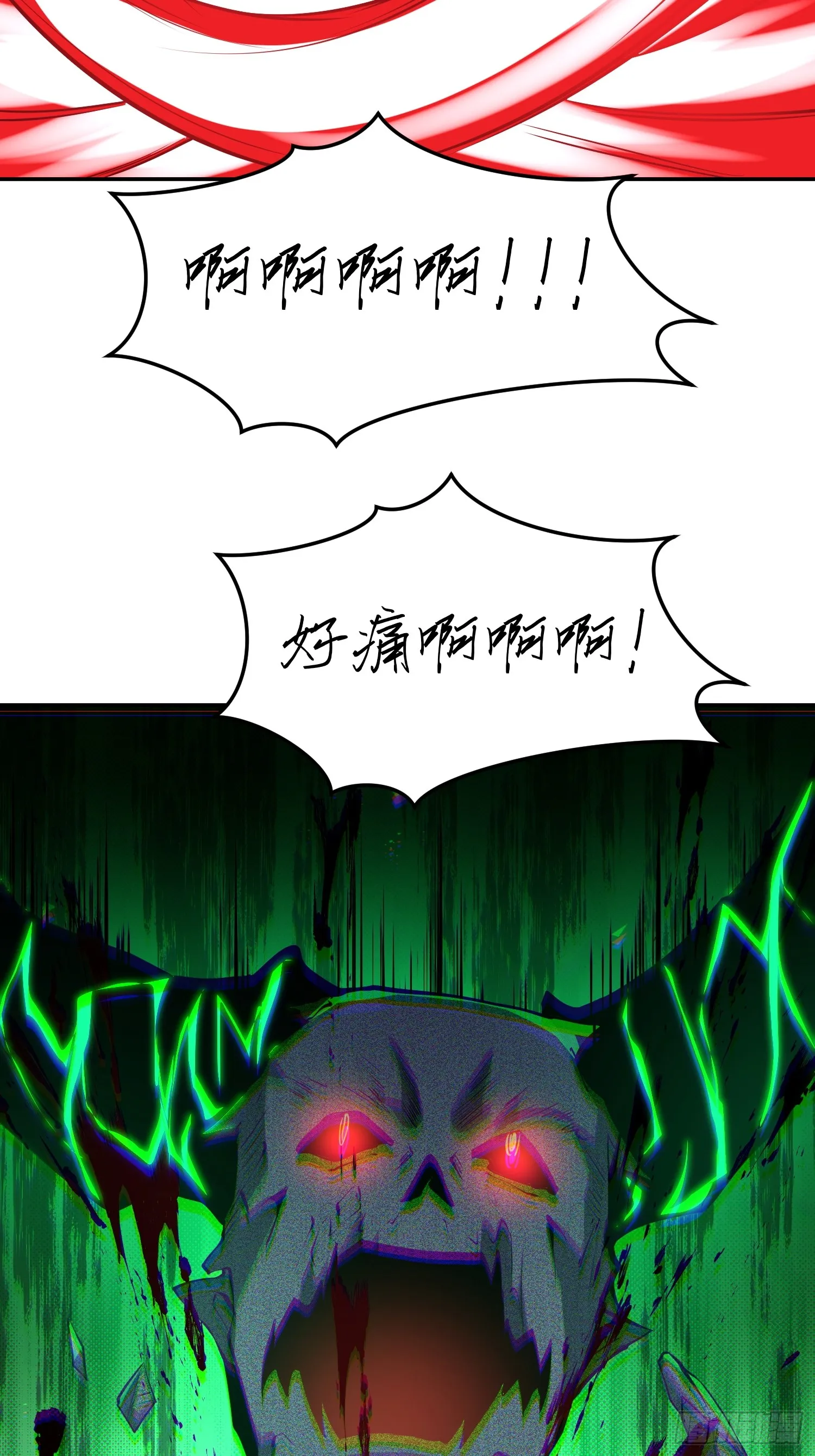 第五十七话 来，都来 第45页
