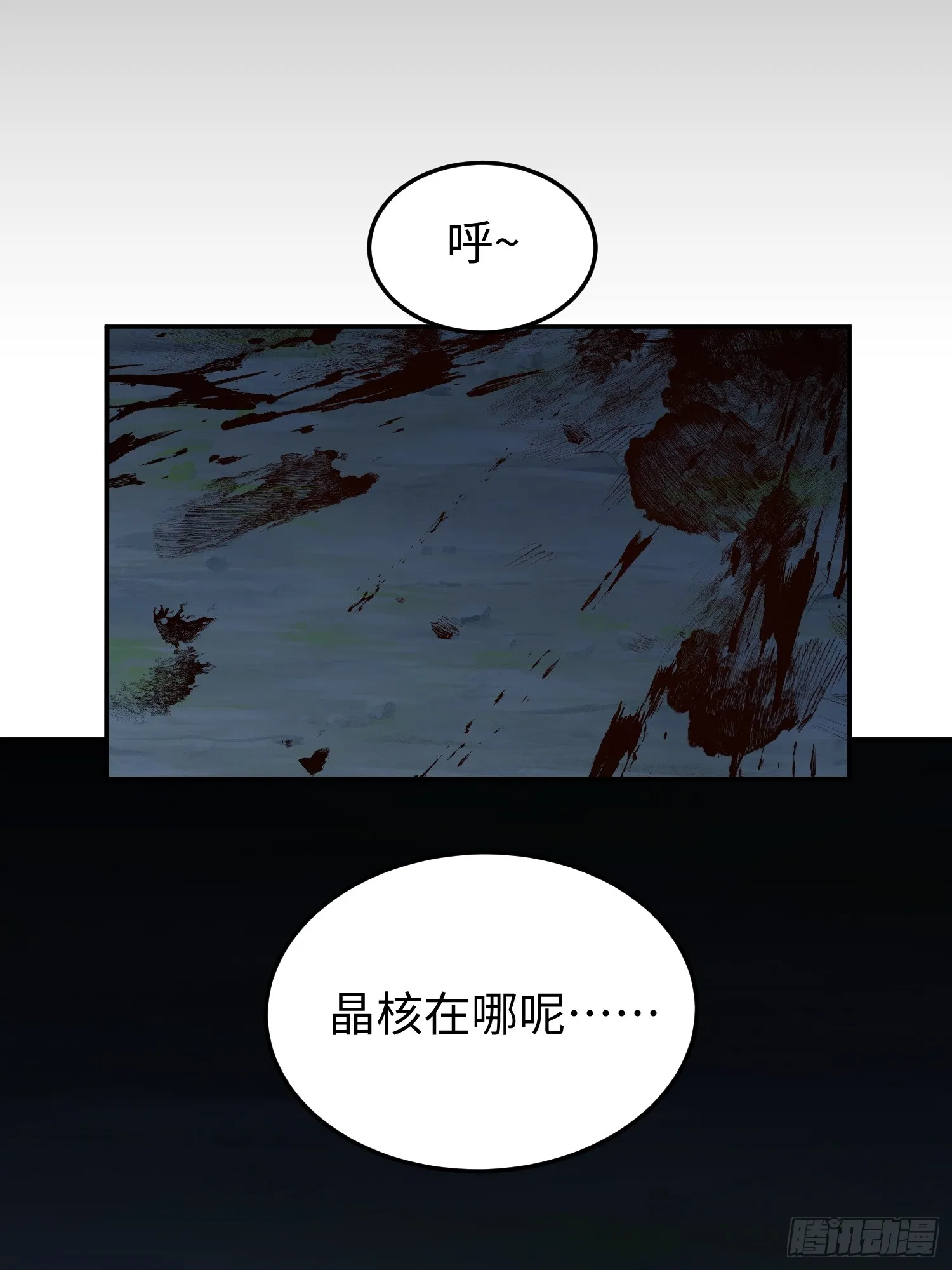 第五十七话 来，都来 第51页