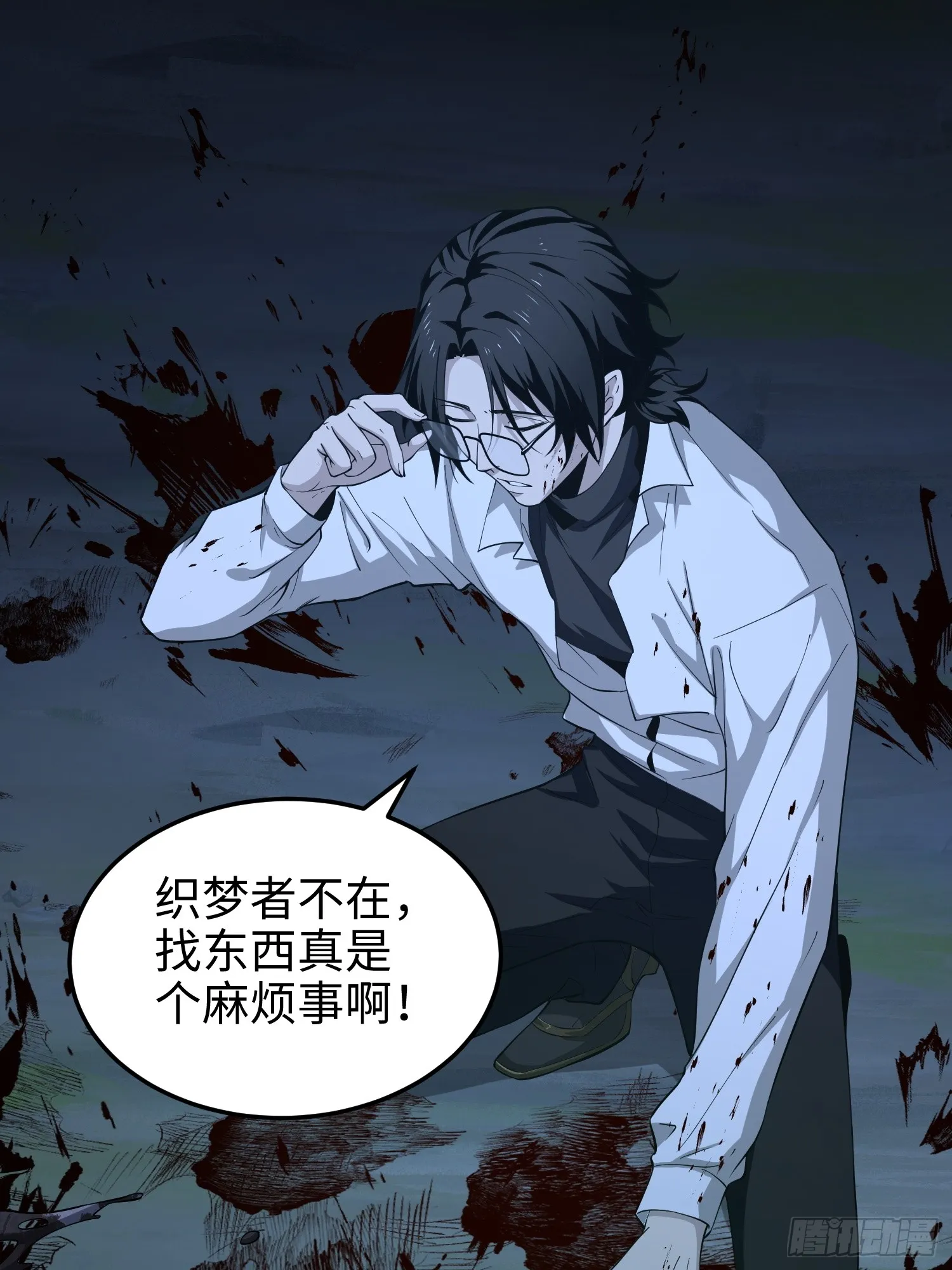 第五十七话 来，都来 第52页
