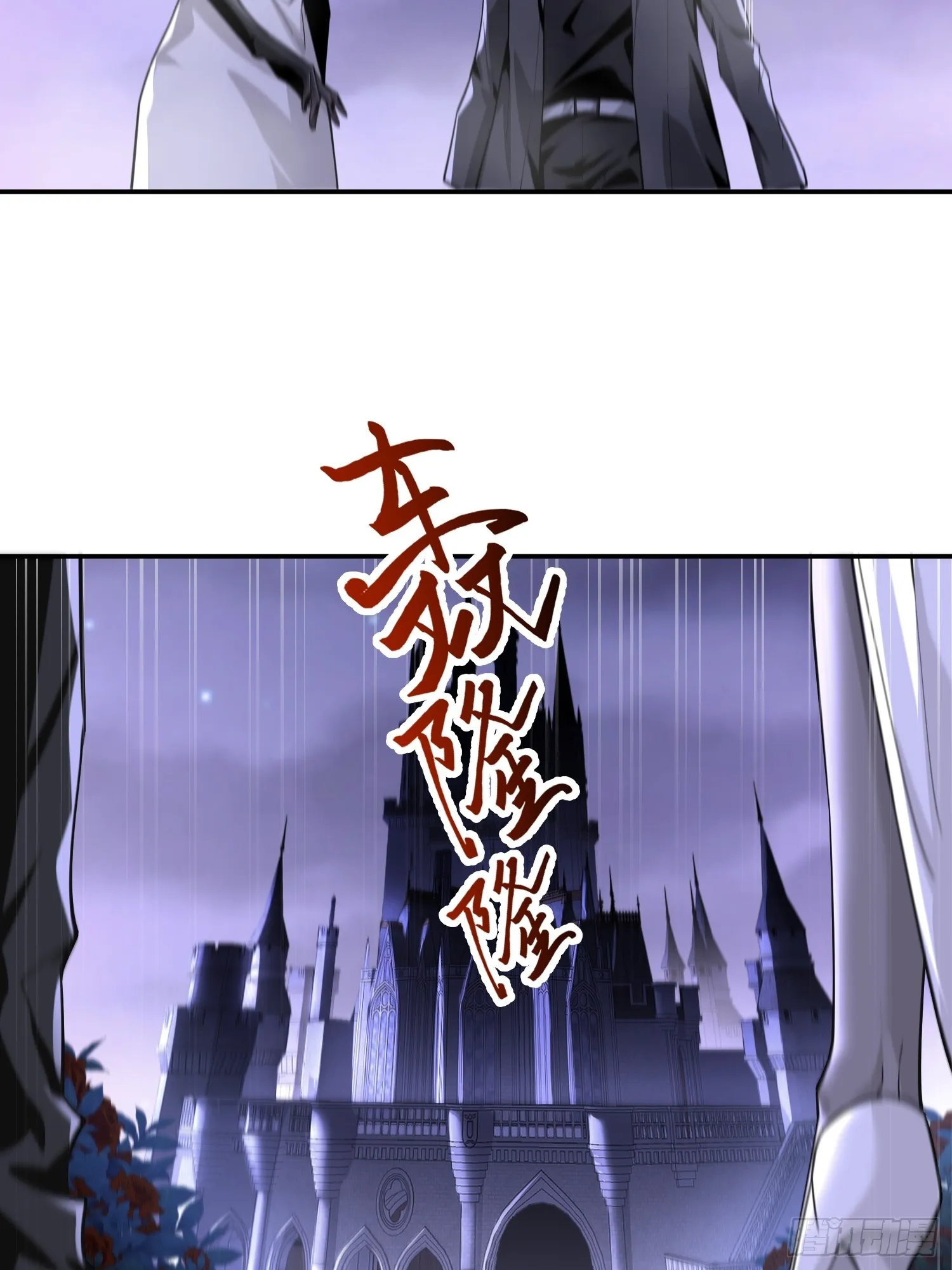 第五十八话 完美的艺术 第8页