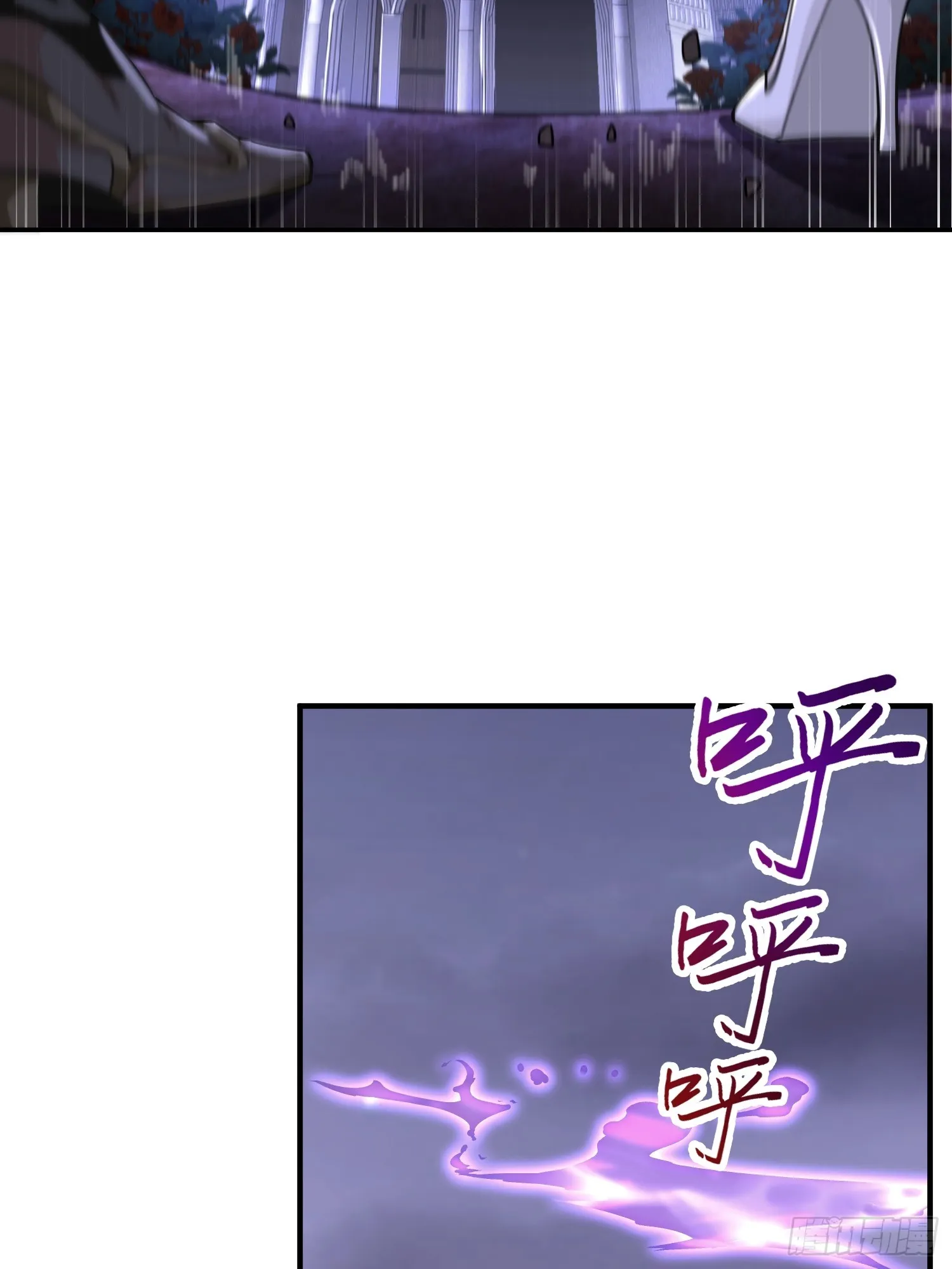 第五十八话 完美的艺术 第9页