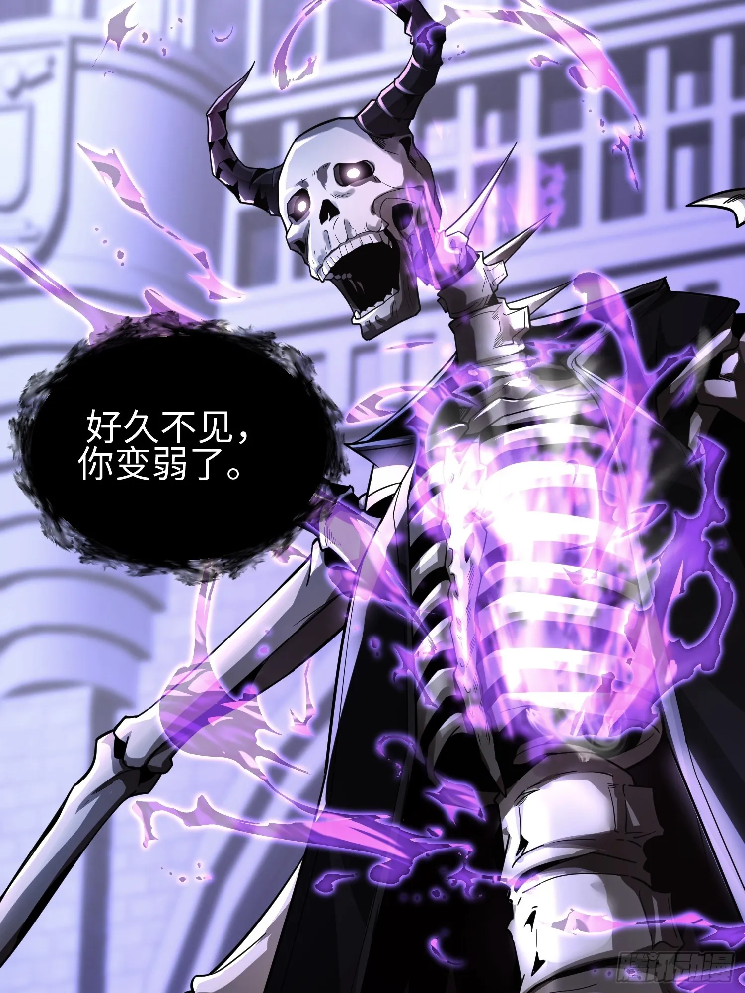 第五十八话 完美的艺术 第11页