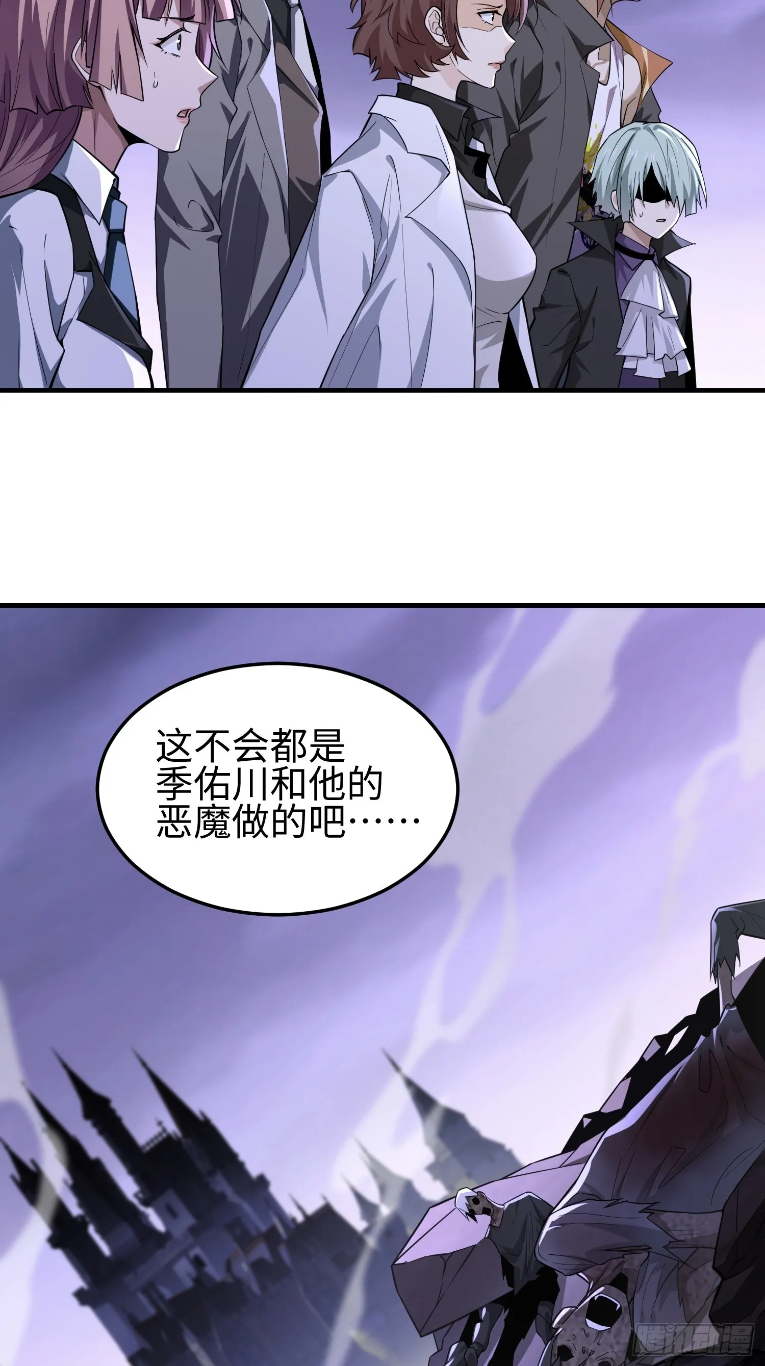 第五十八话 完美的艺术 第41页
