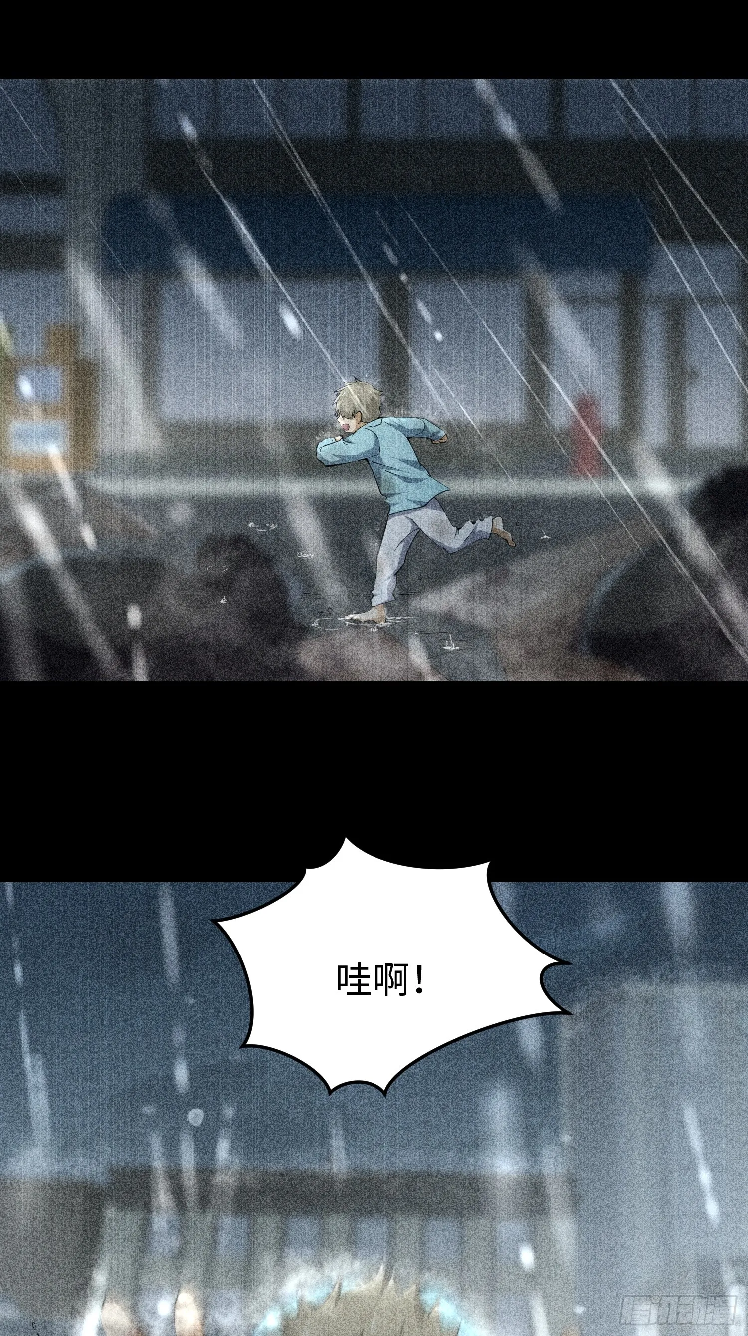 第六十话 真相 第40页