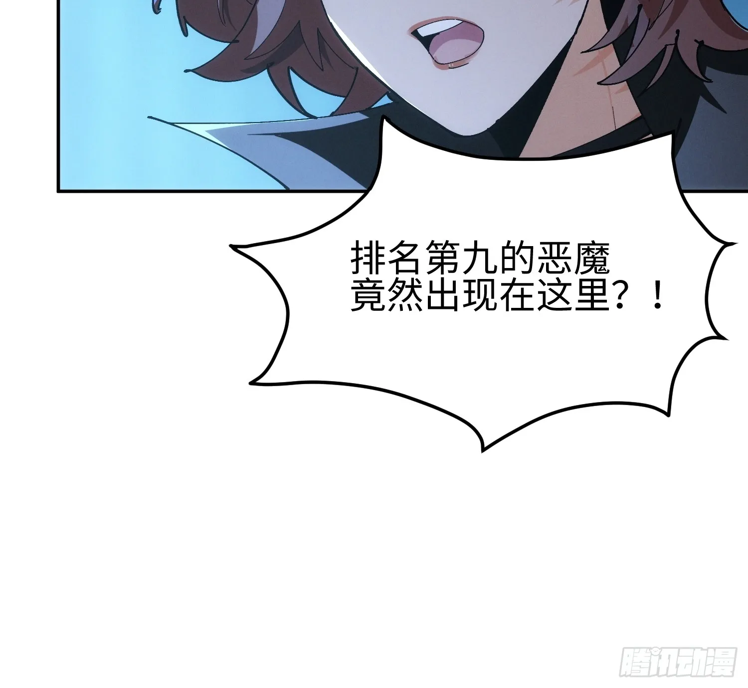 第六十一话 本月kpi完成 第15页