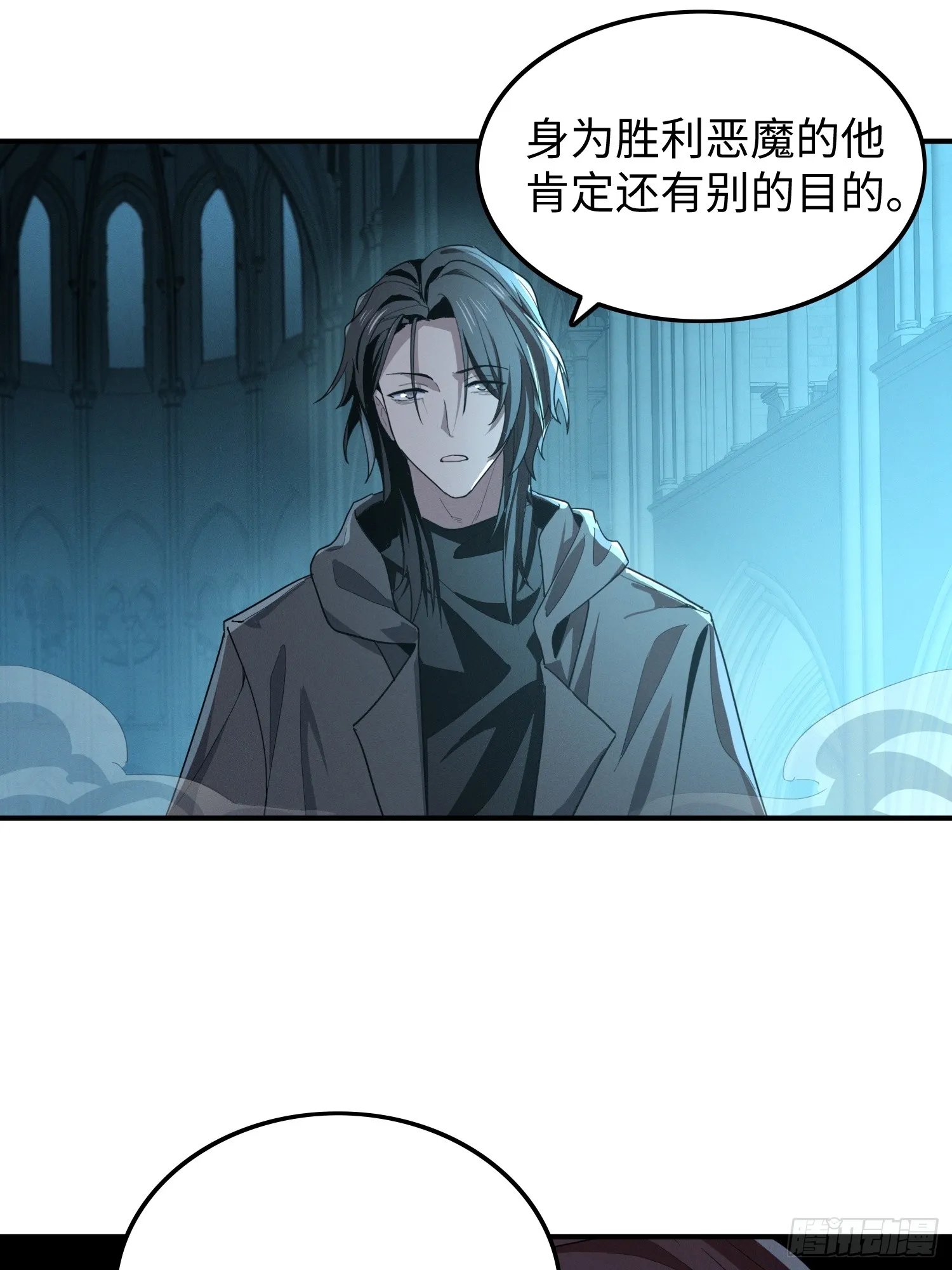 第六十一话 本月kpi完成 第16页