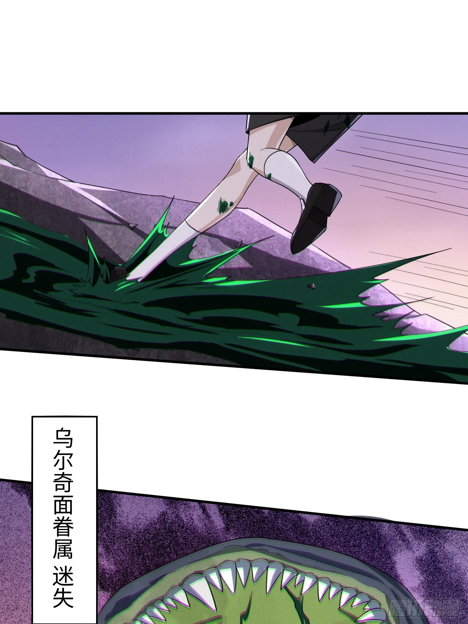 第六十一话 本月kpi完成 第23页