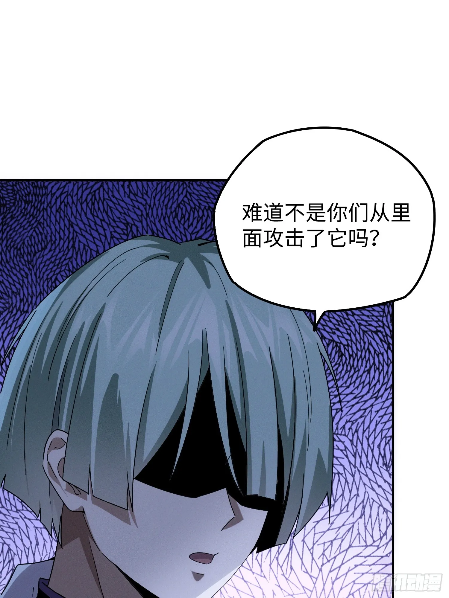 第六十一话 本月kpi完成 第39页
