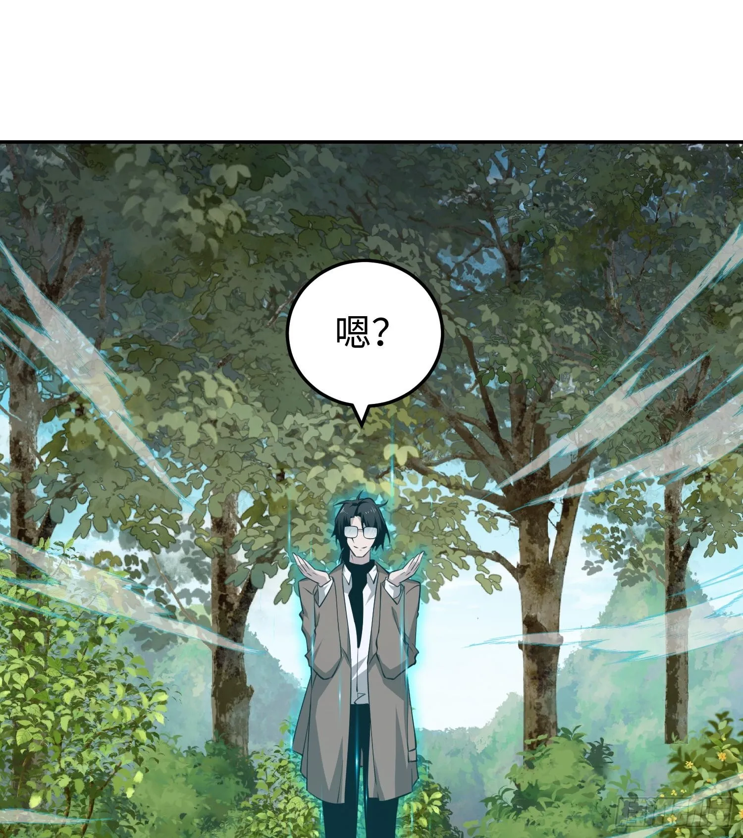 62我比熊先生更可爱哦~ 第14页