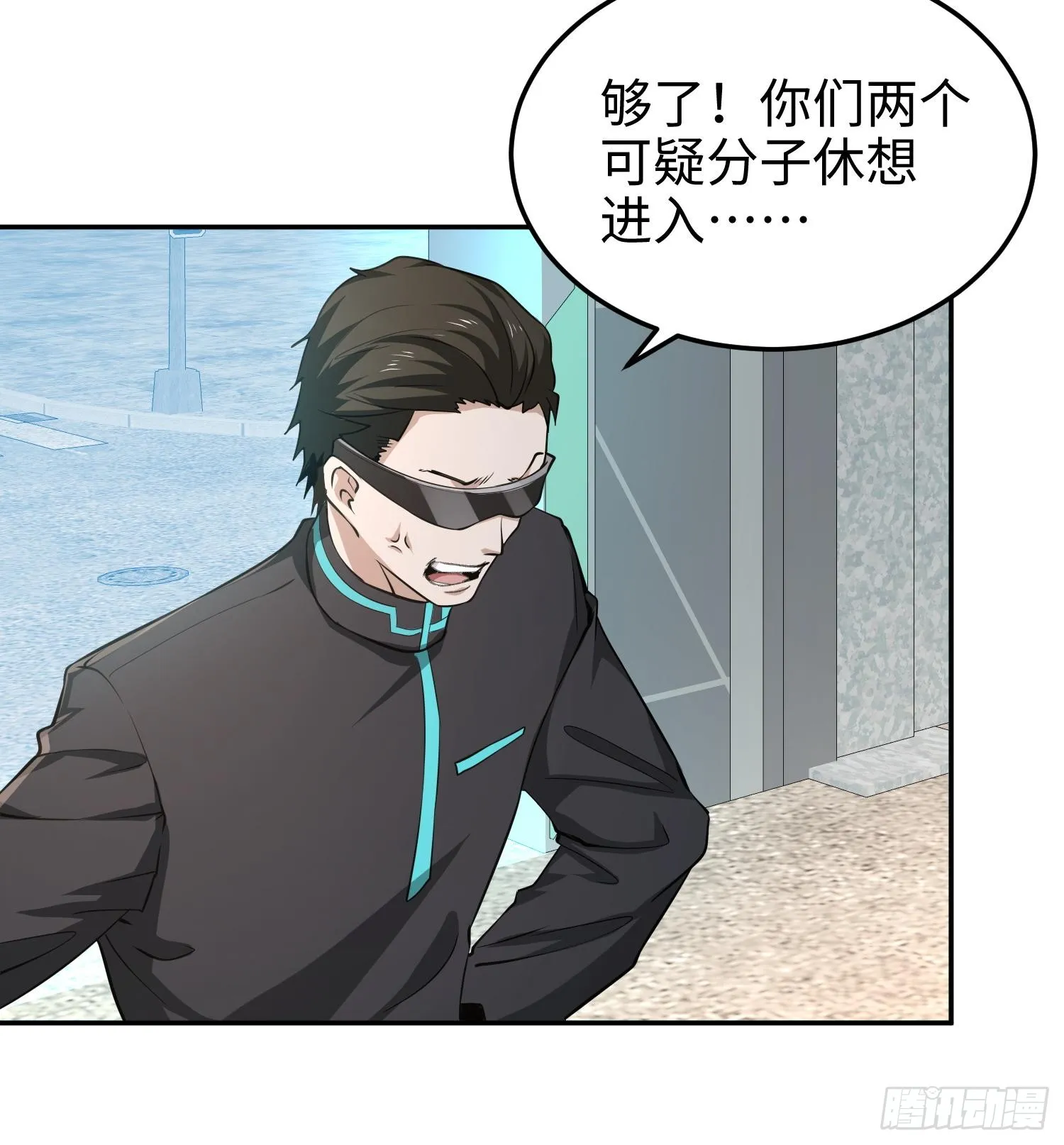 62我比熊先生更可爱哦~ 第34页