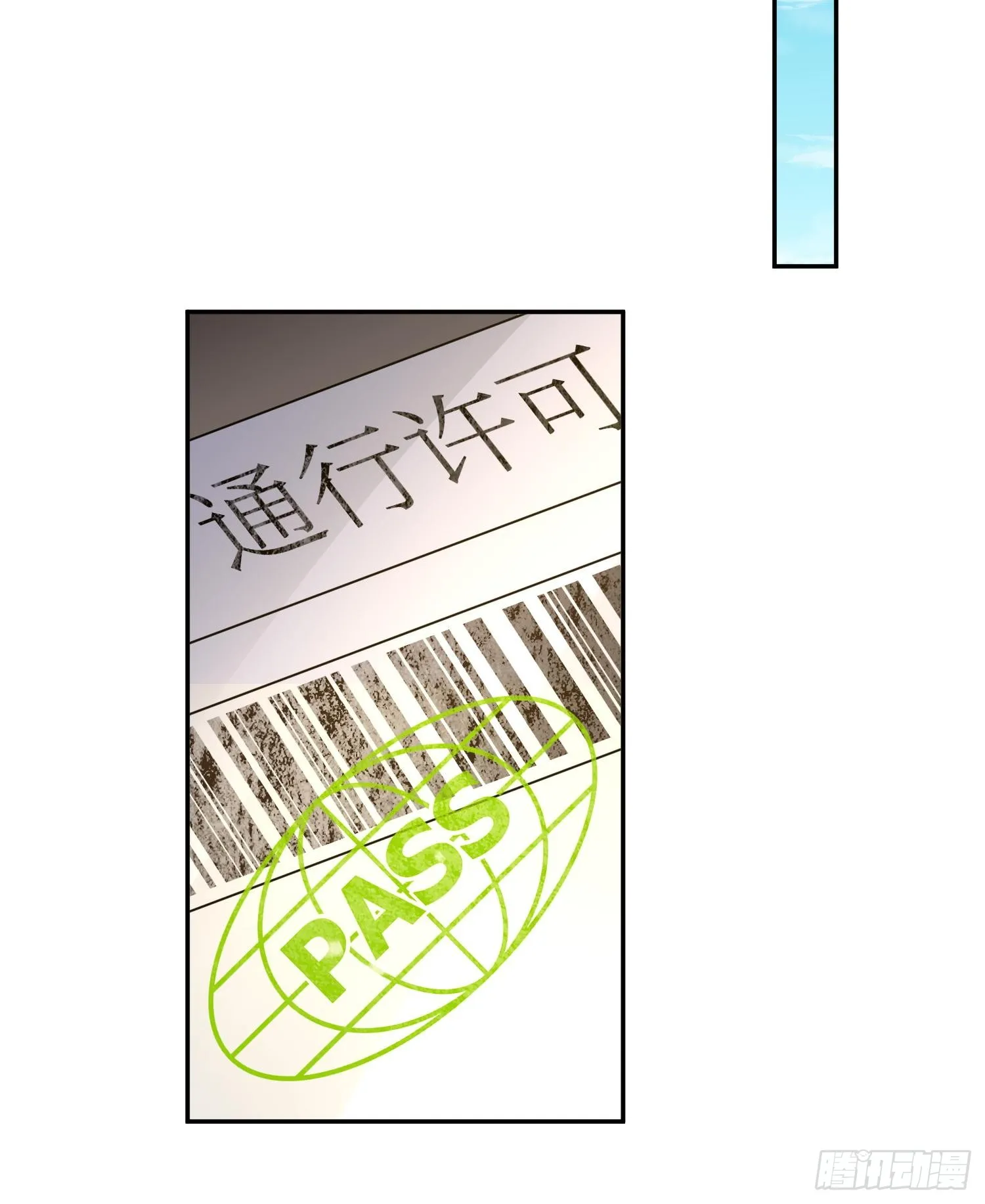 62我比熊先生更可爱哦~ 第52页