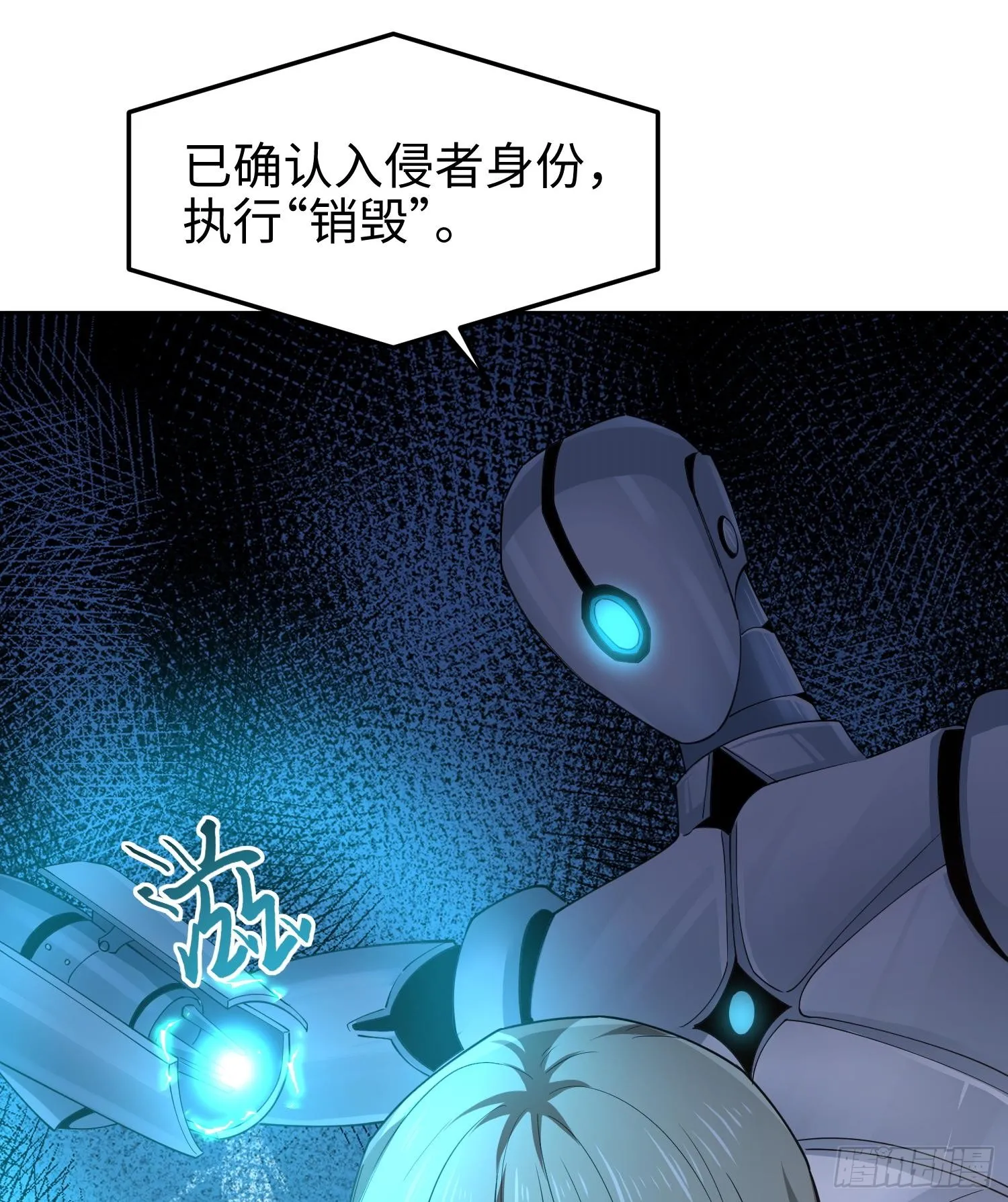 62我比熊先生更可爱哦~ 第56页