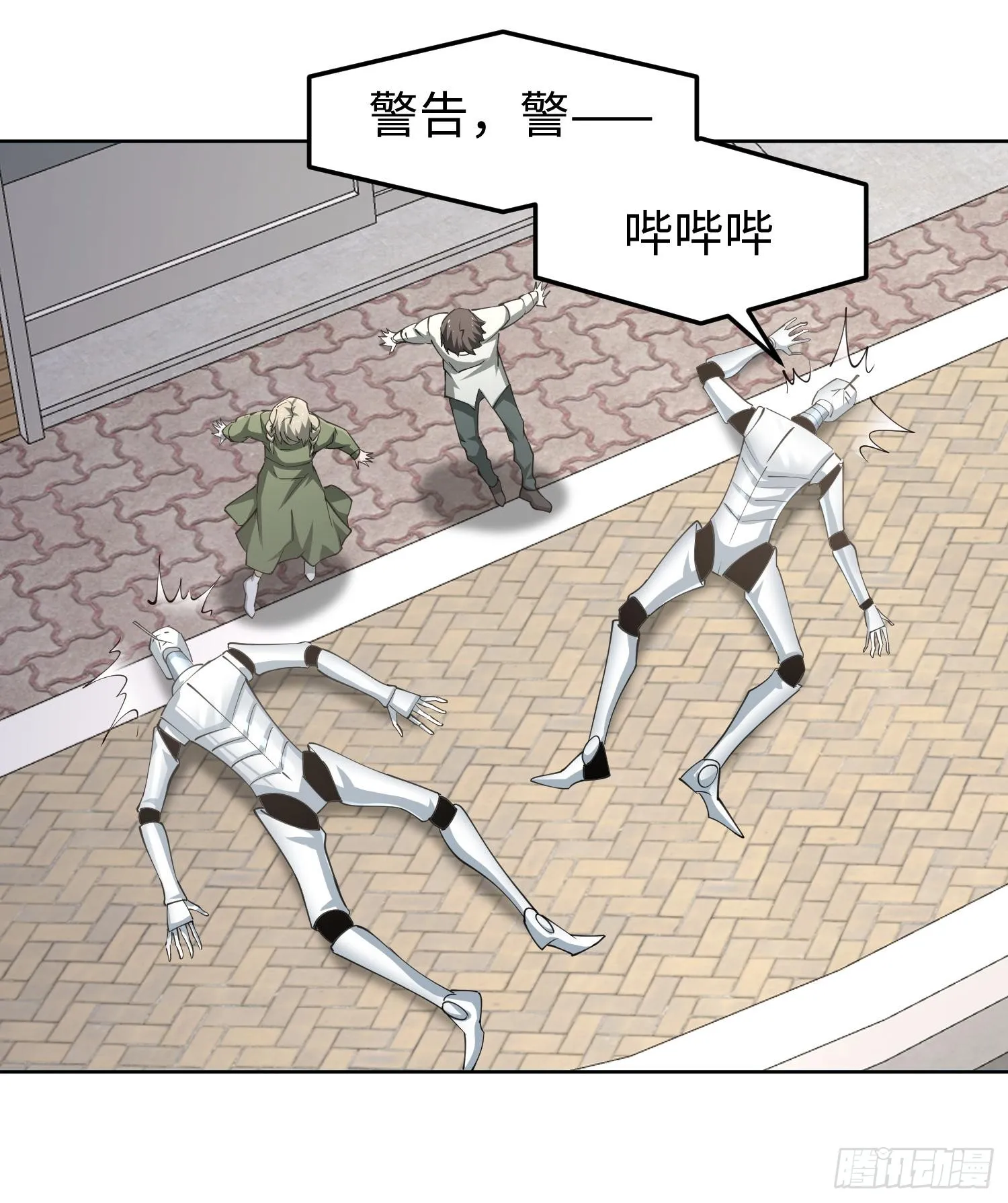 62我比熊先生更可爱哦~ 第59页