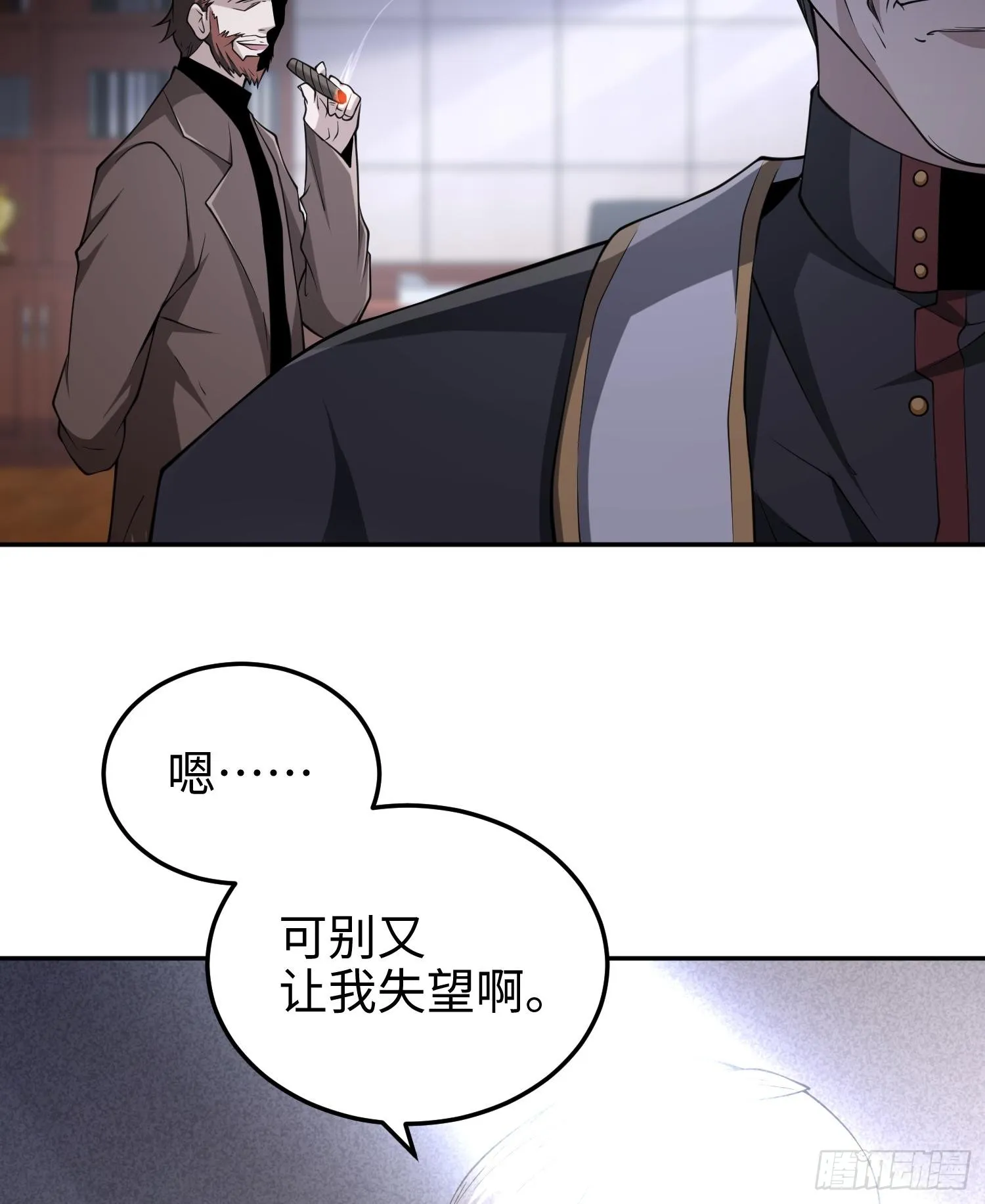62我比熊先生更可爱哦~ 第76页