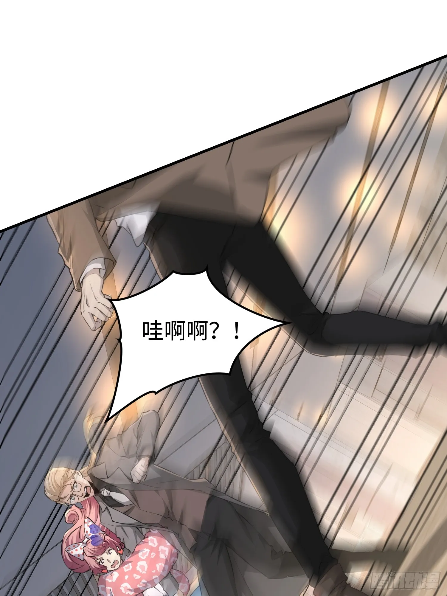 第六十四话 你相信引力吗 第2页