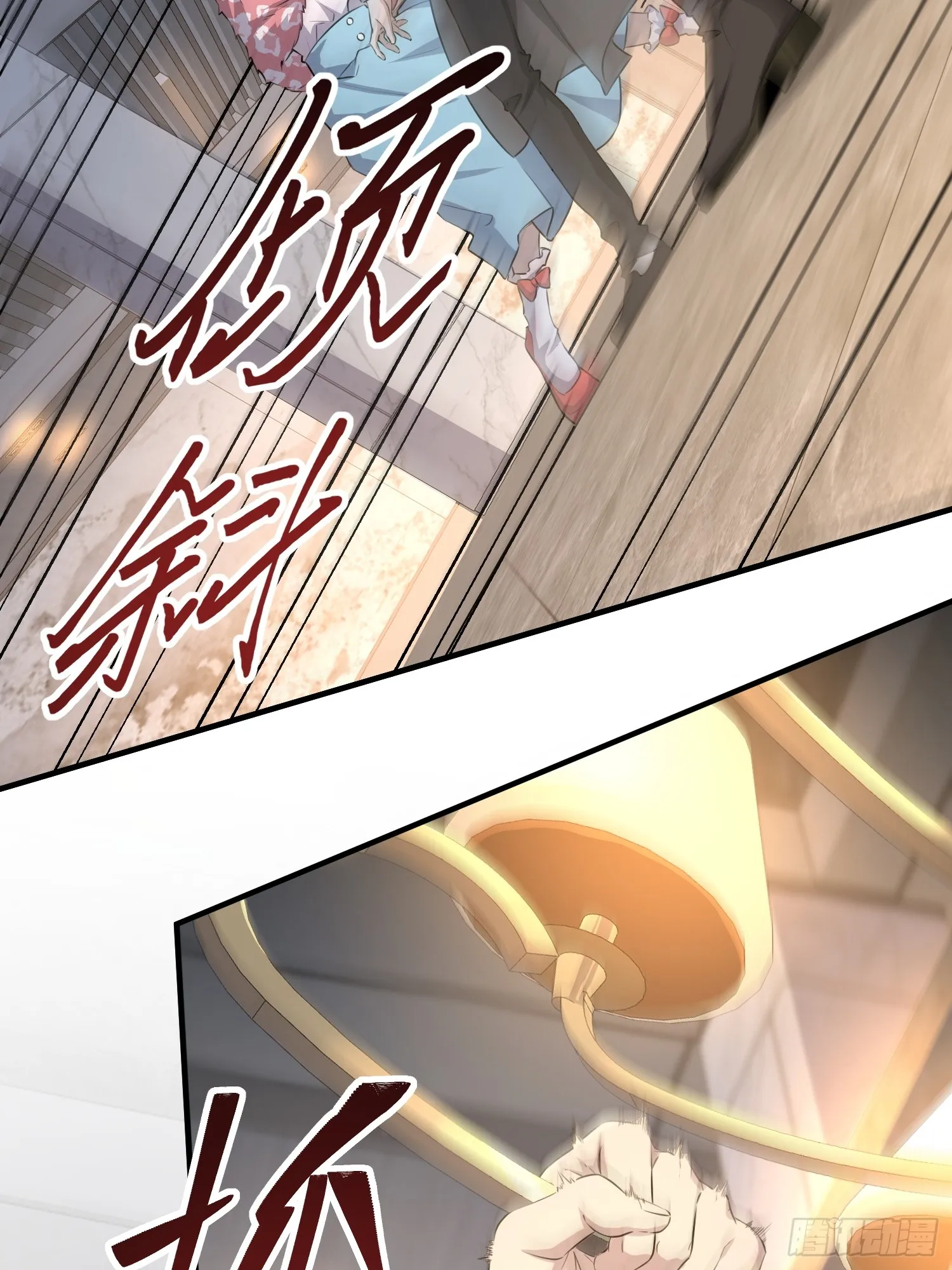 第六十四话 你相信引力吗 第3页