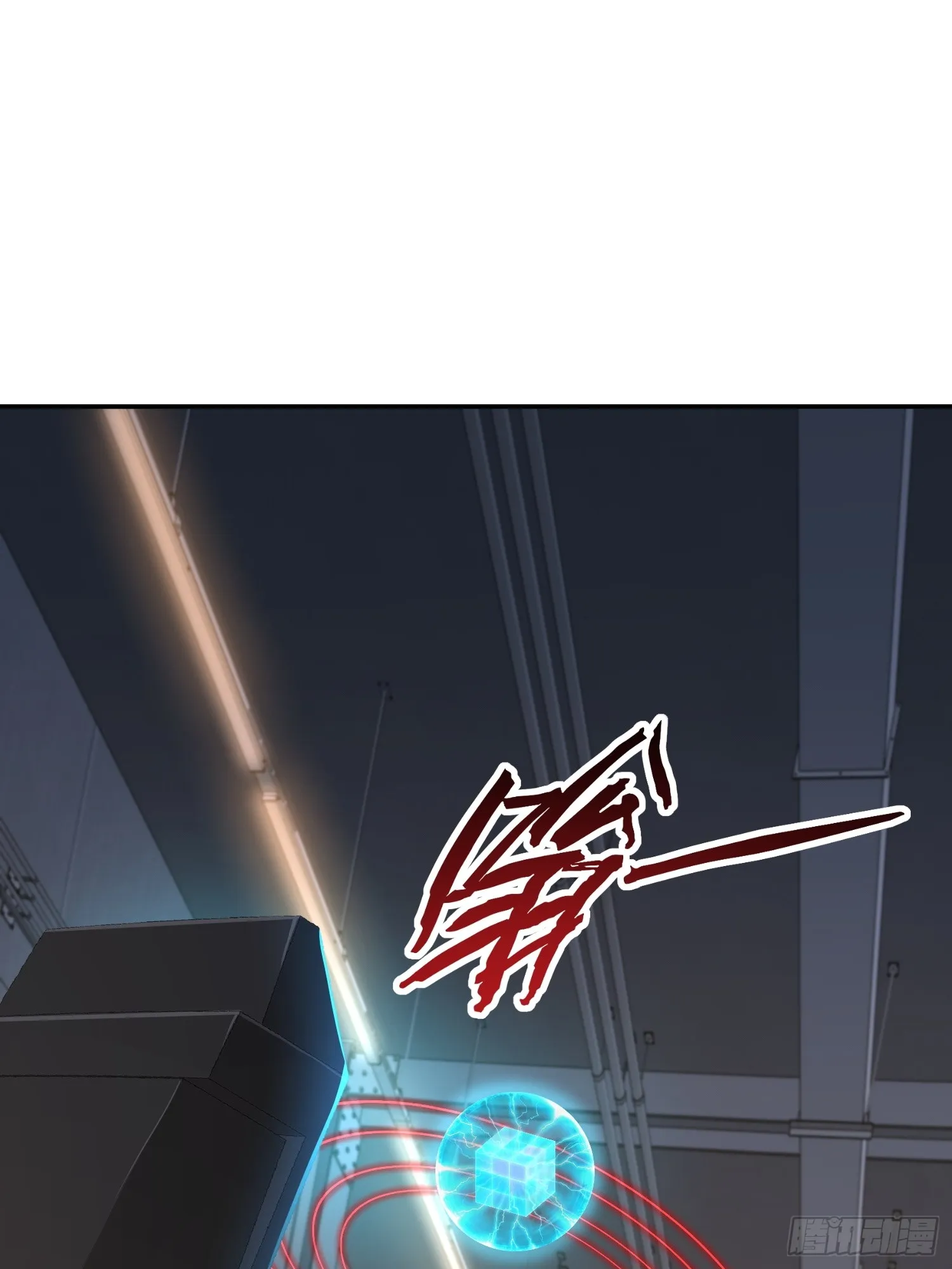 第六十五话 终极机器人 第2页