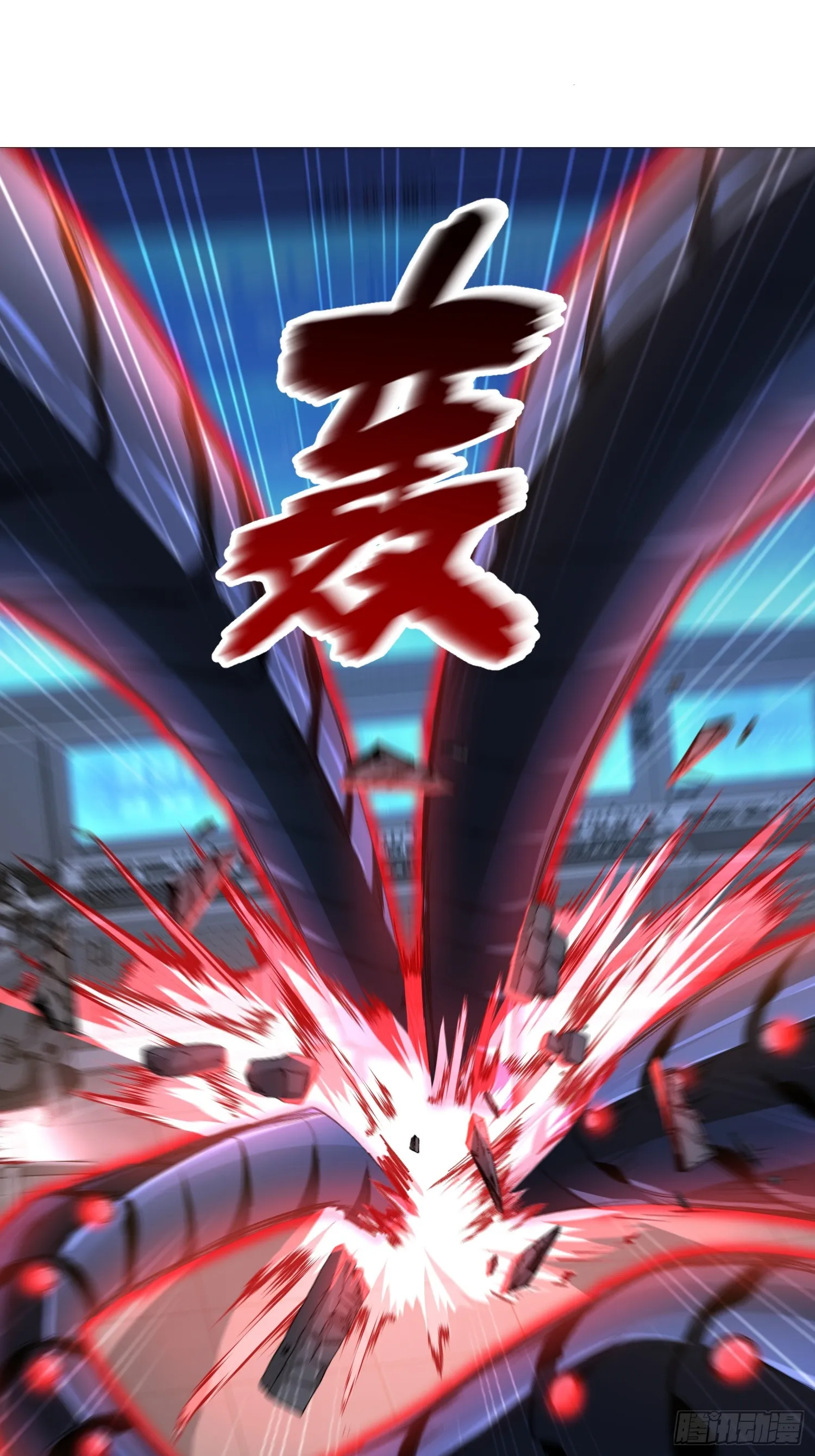 第六十五话 终极机器人 第17页