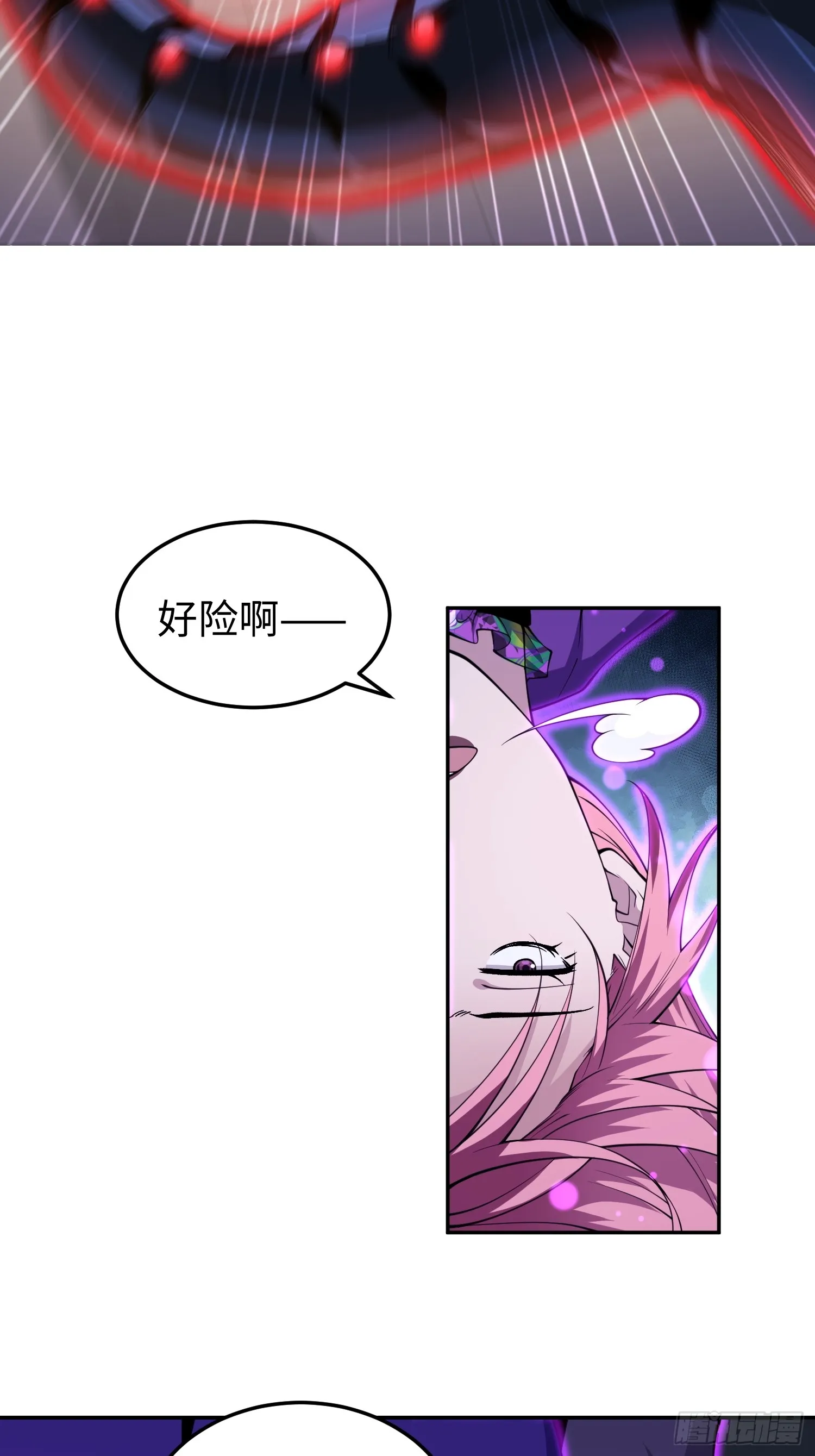 第六十五话 终极机器人 第18页