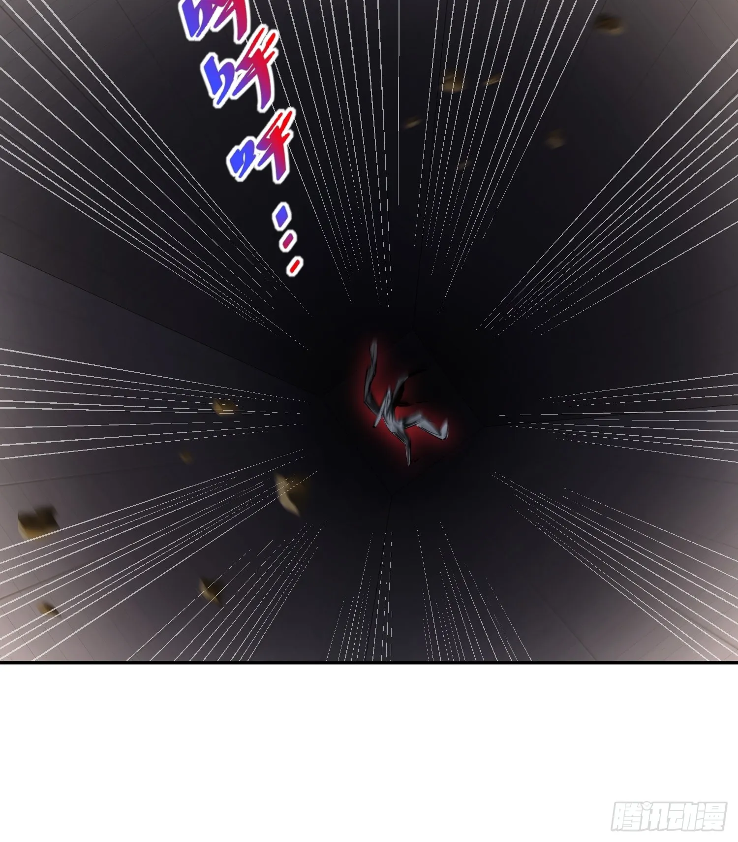 第六十五话 终极机器人 第39页