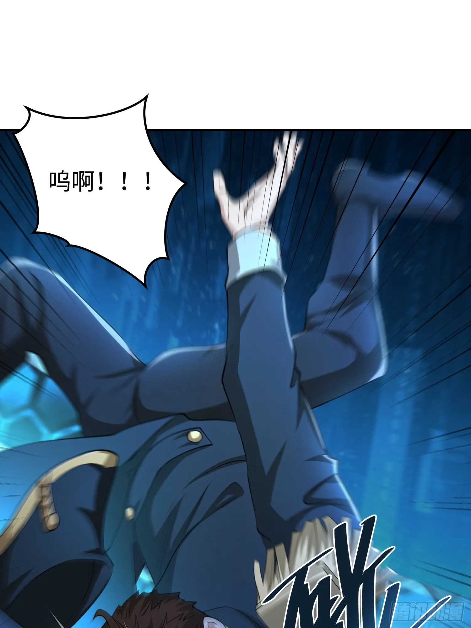 第六十六话 恶魔暴走 第16页