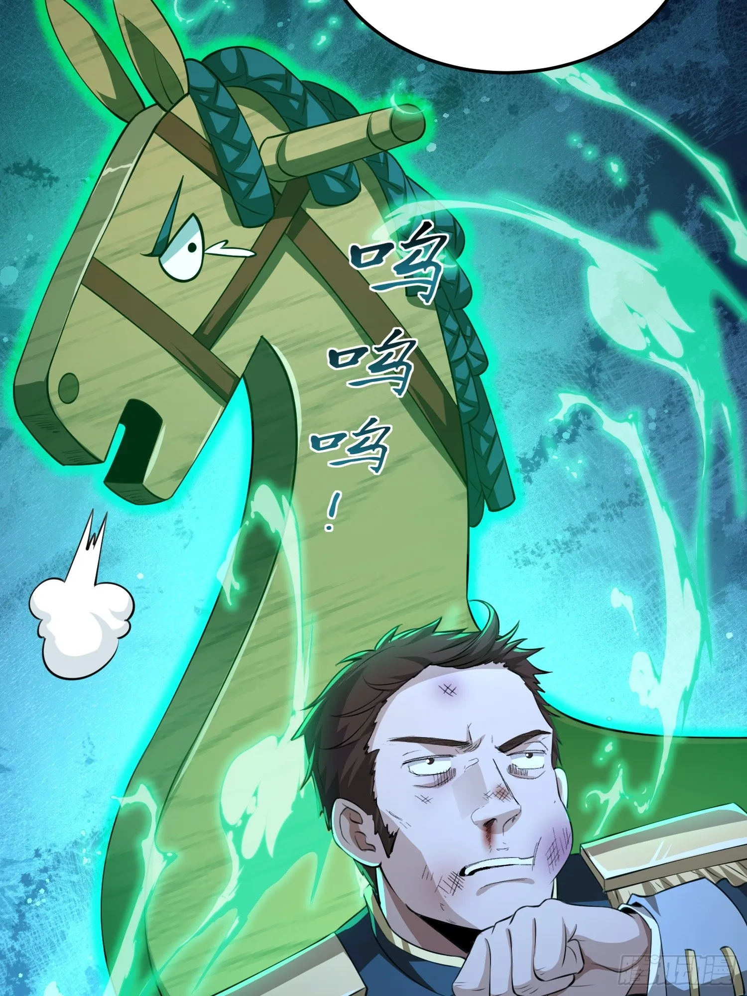 第六十六话 恶魔暴走 第19页