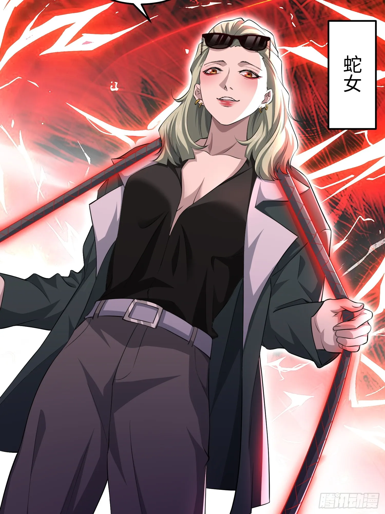 第六十六话 恶魔暴走 第25页