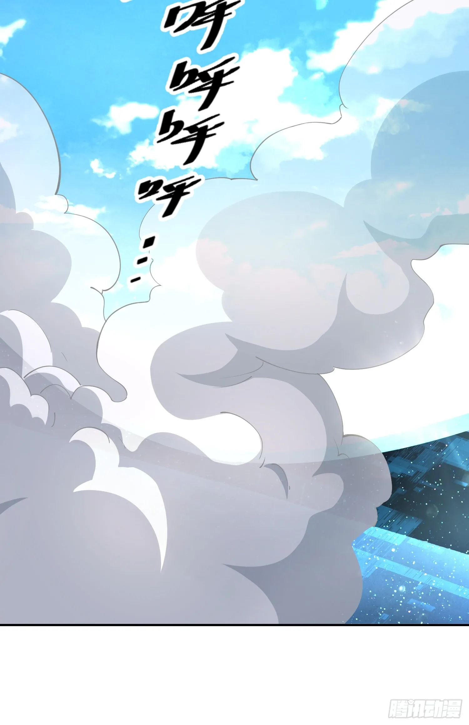 第六十六话 恶魔暴走 第40页