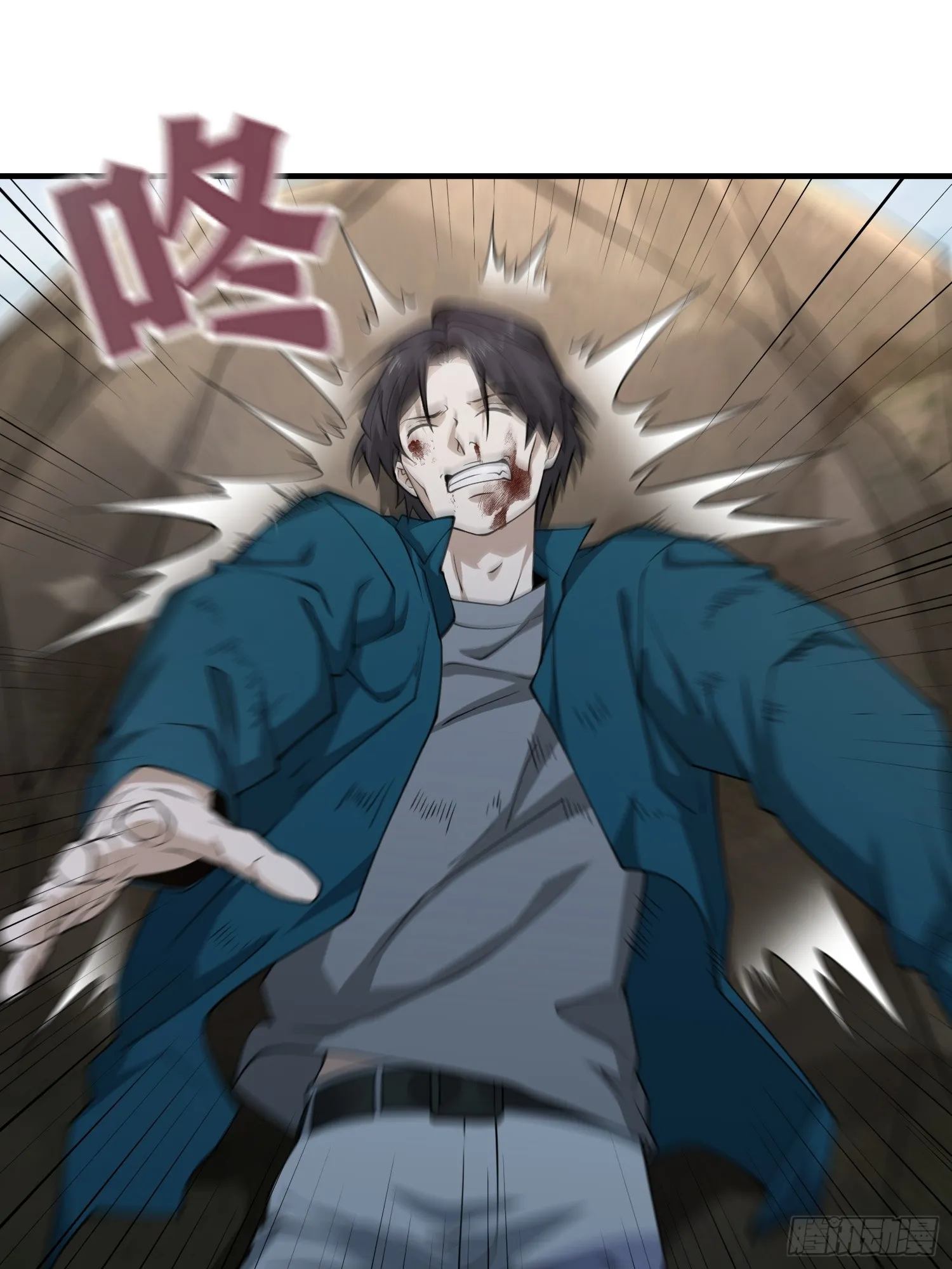 第六十八话 全部吃干净 第15页