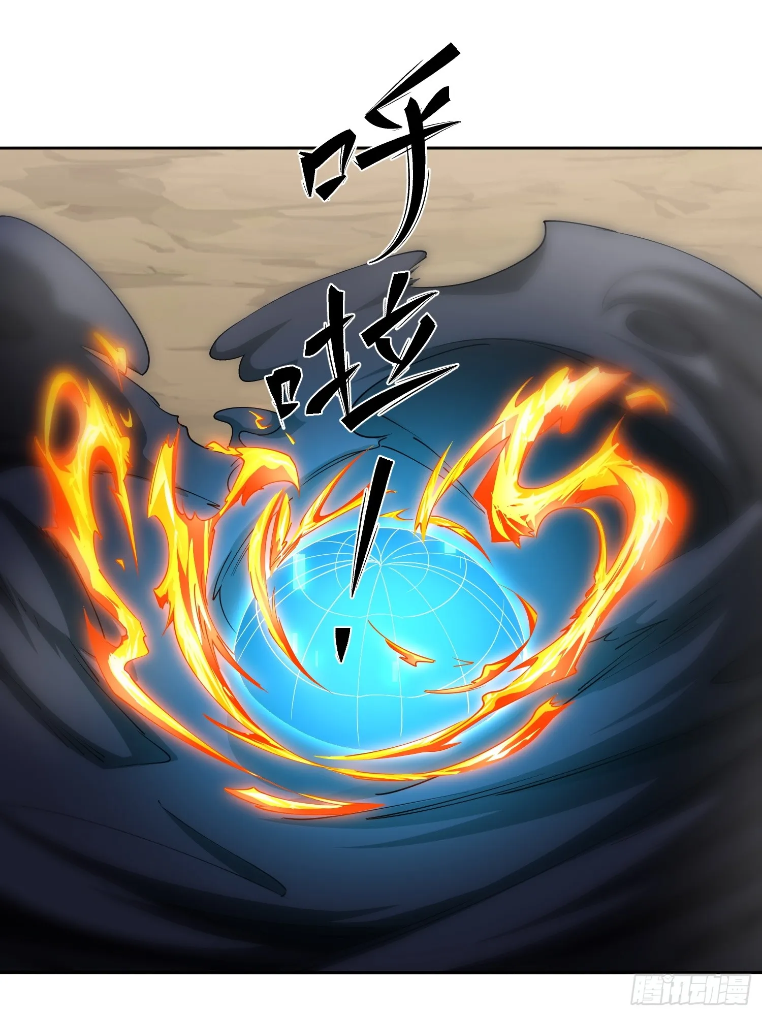 第六十八话 全部吃干净 第44页