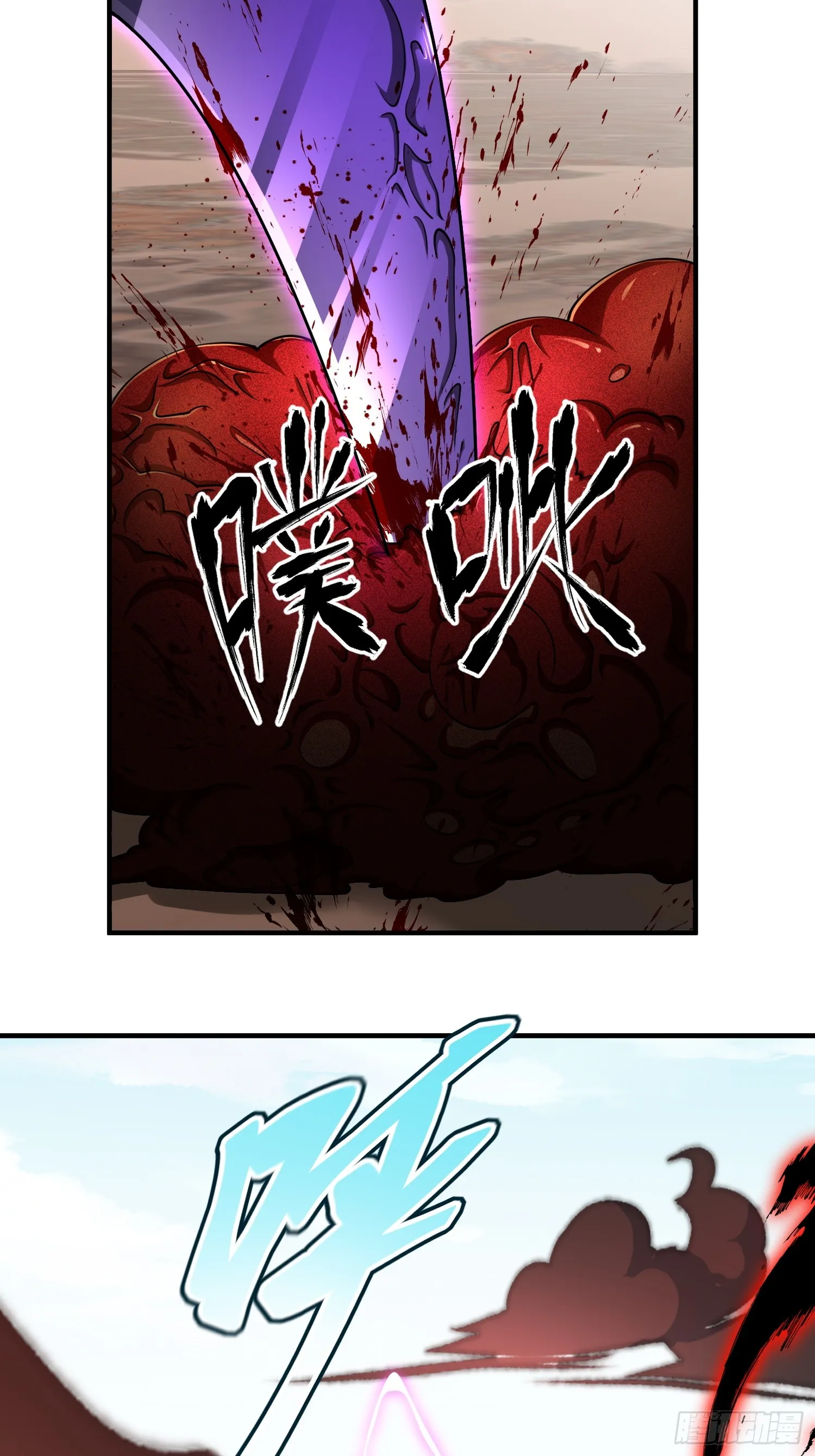 第六十九话 恶魔也有心吗 第38页