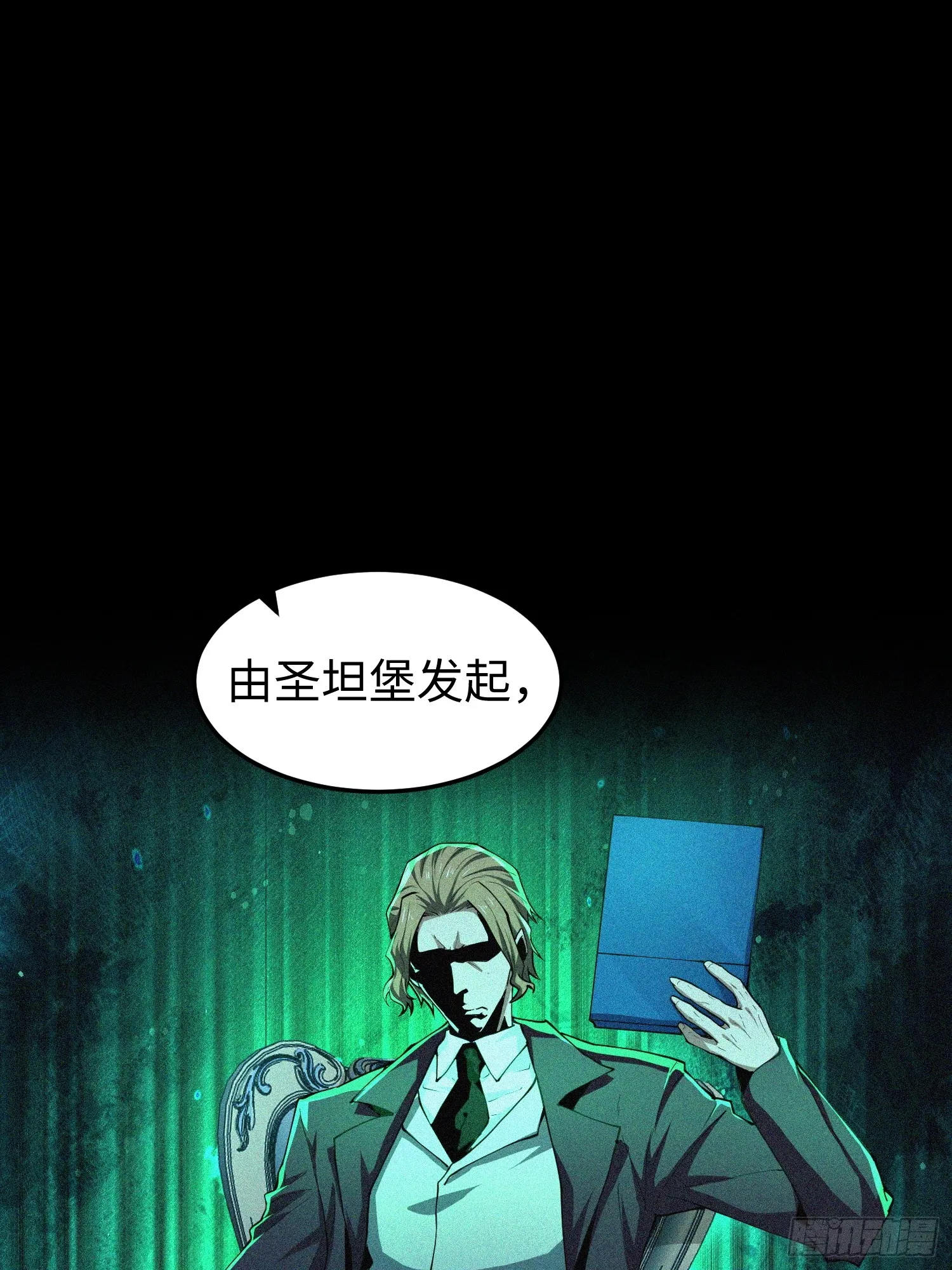 第七十话 好人 第41页