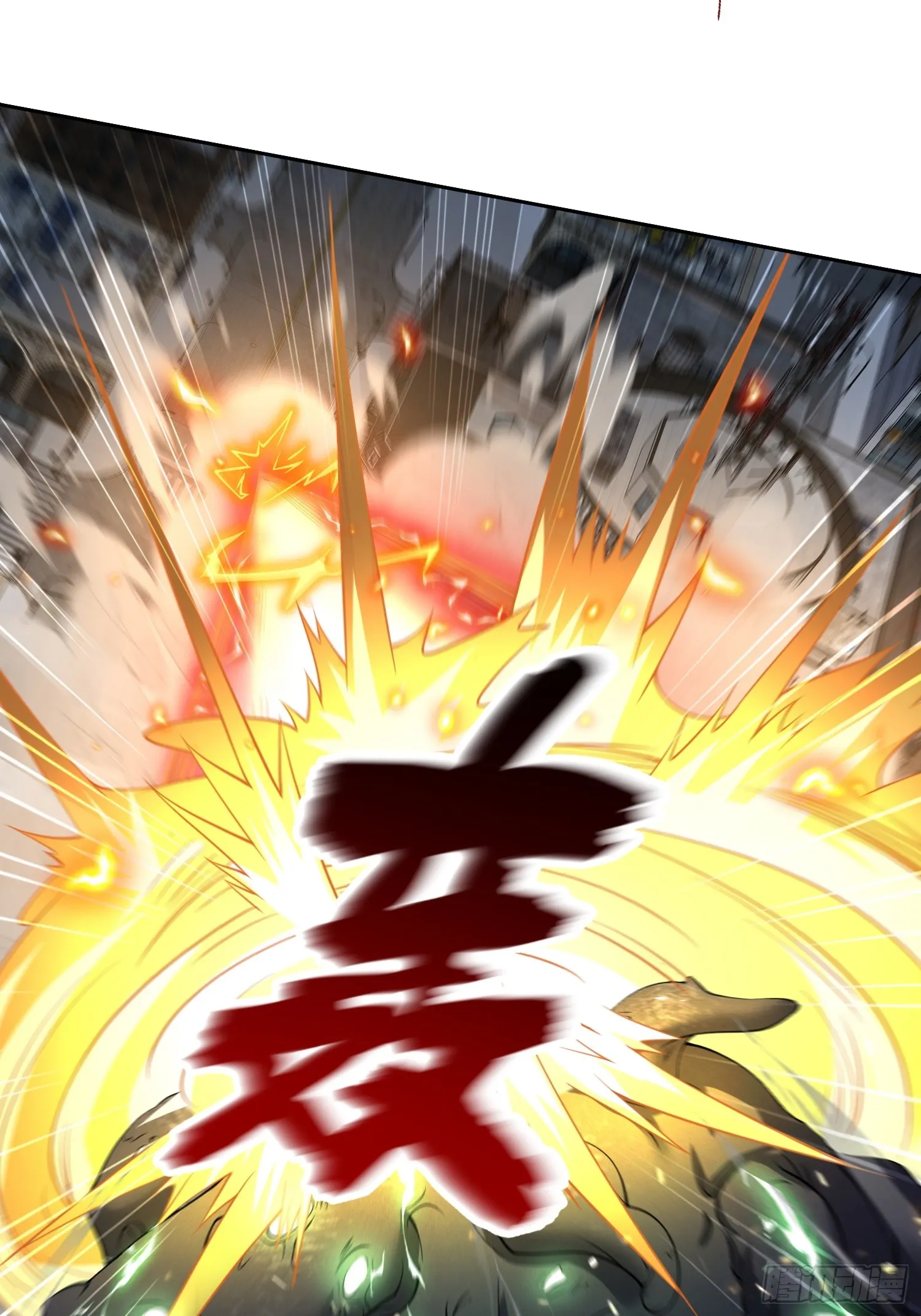 第七十一话 不败恶魔 第8页