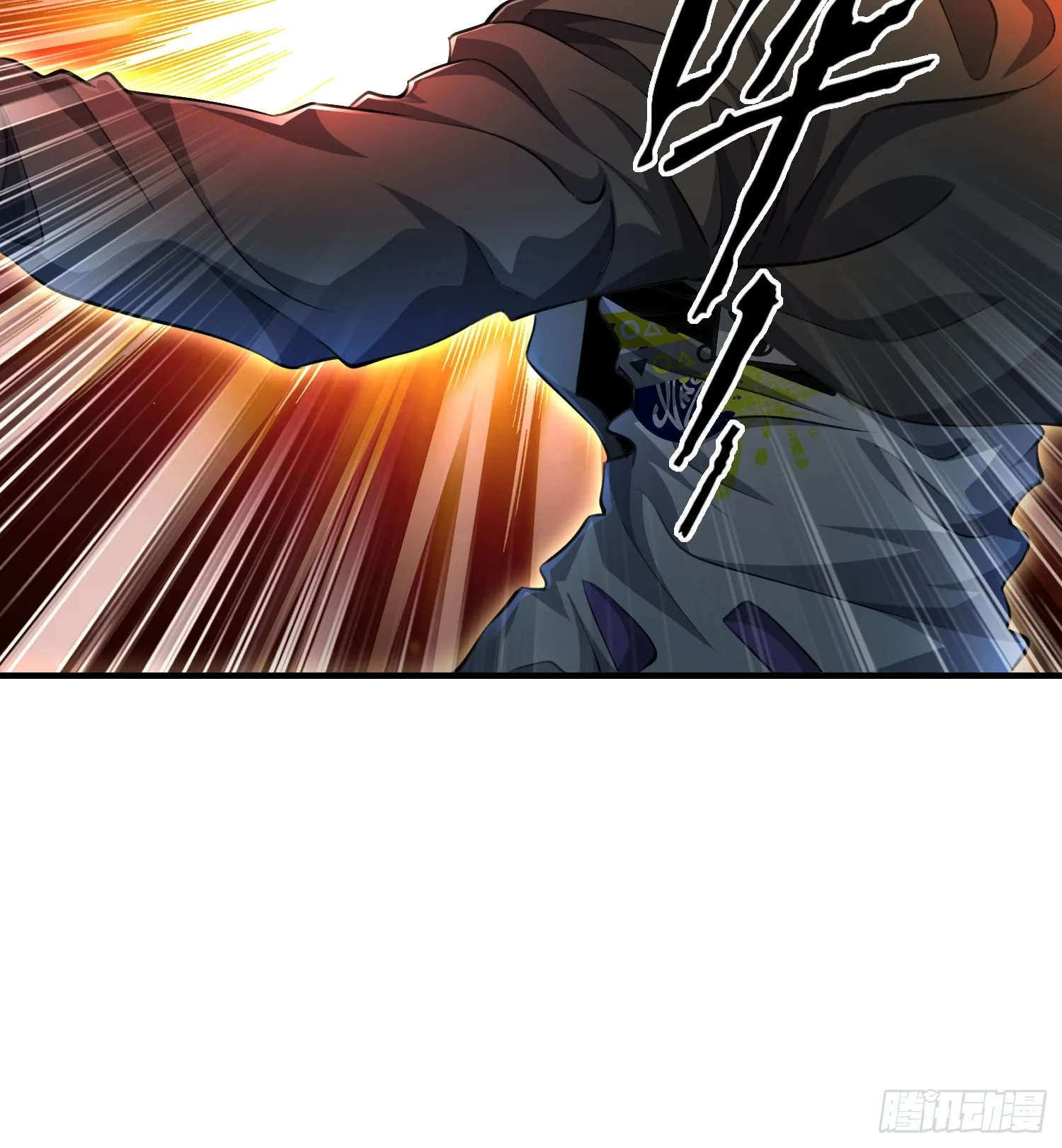第七十一话 不败恶魔 第31页