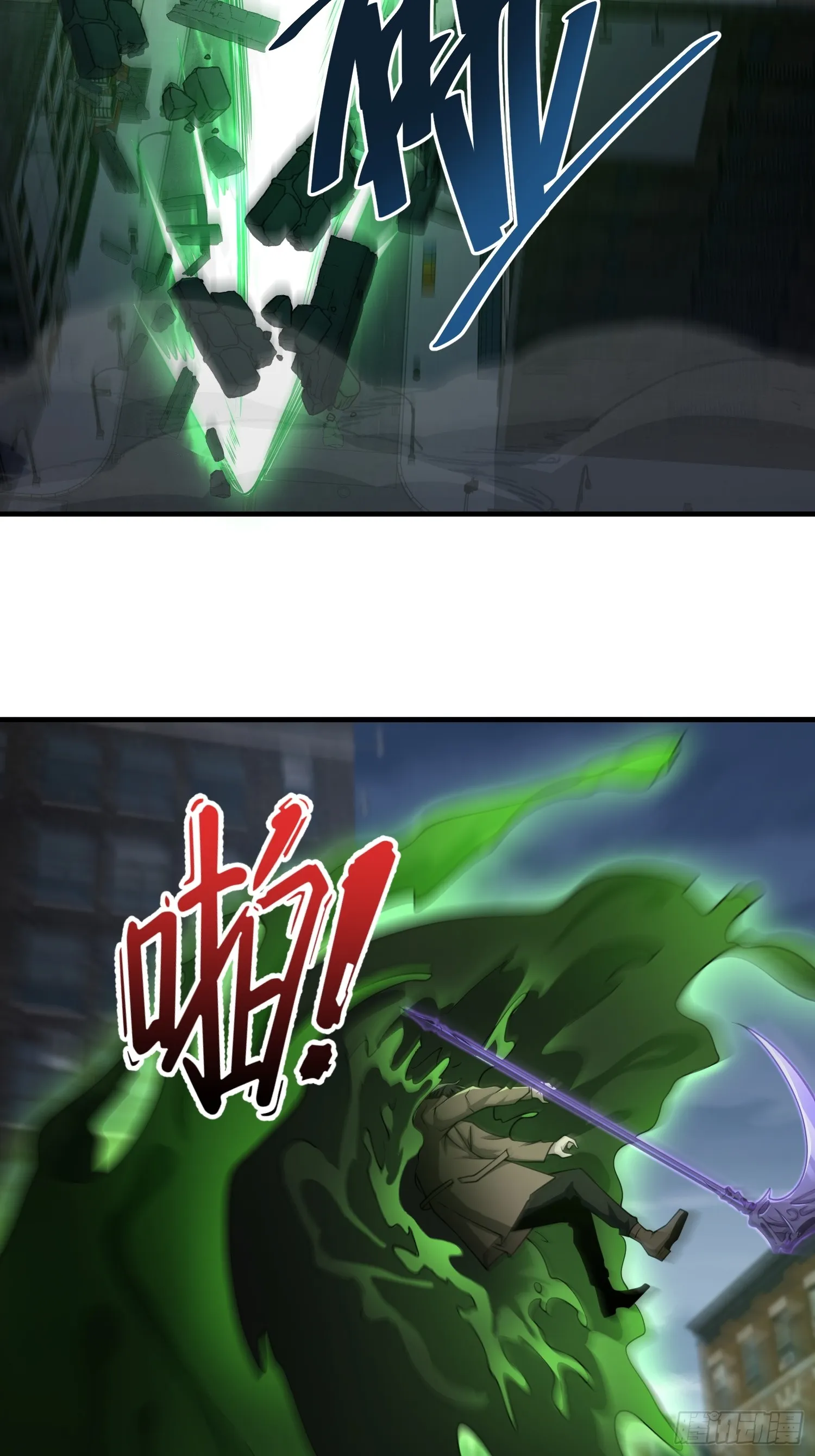 第七十二话 一次足矣 第3页