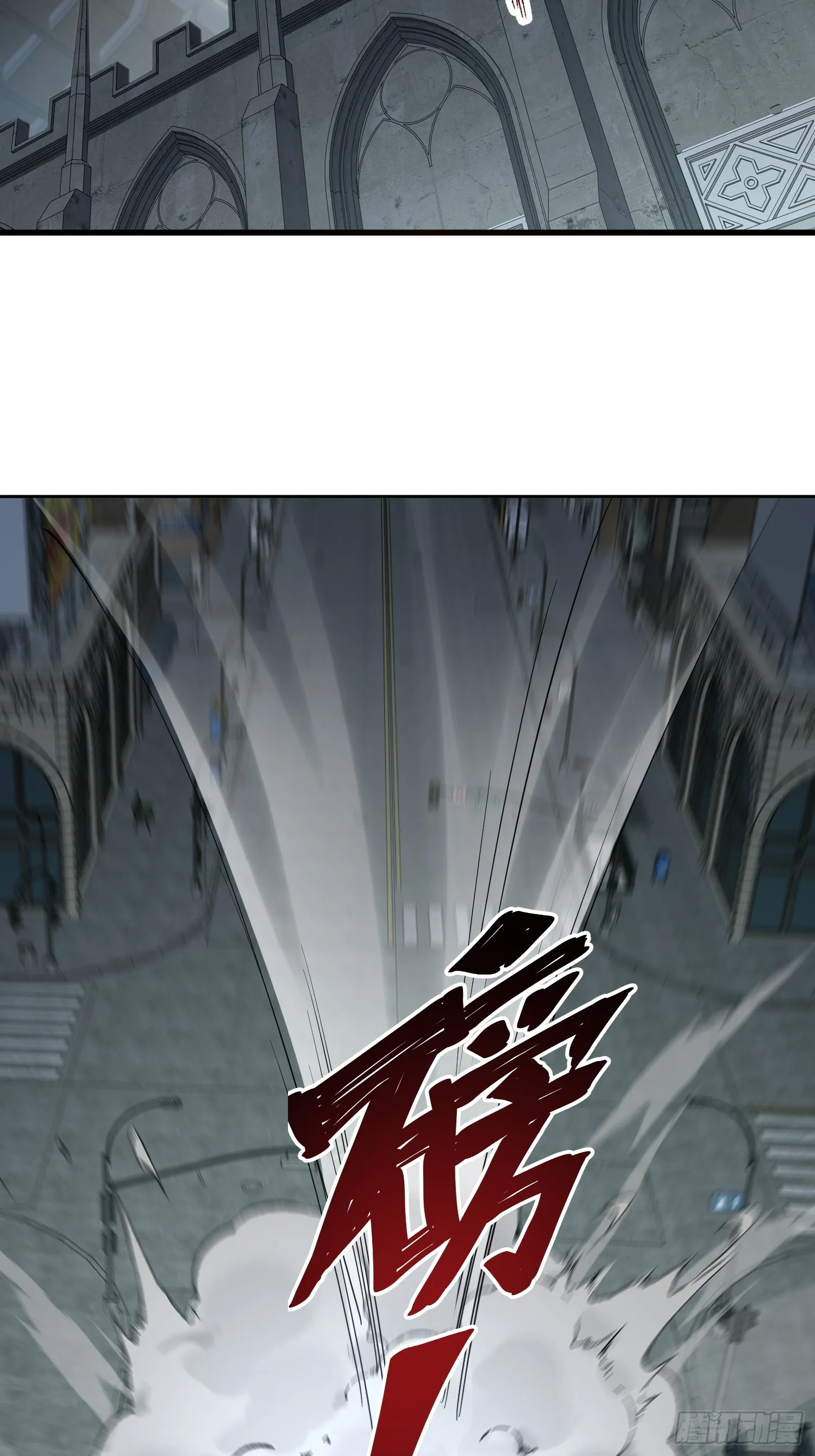 第七十三话 对永生的追求 第32页