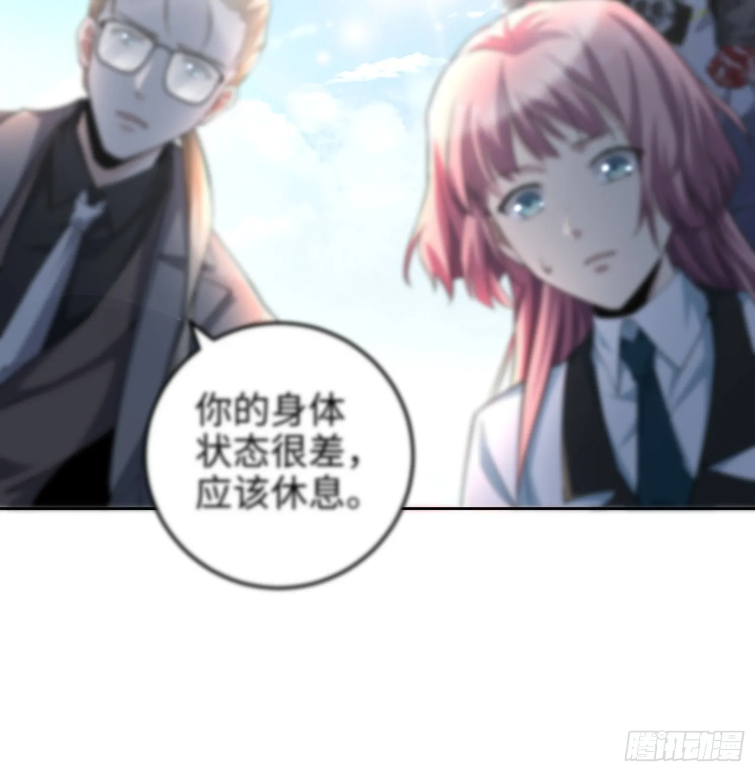 第七十五话 你要小心—— 第28页