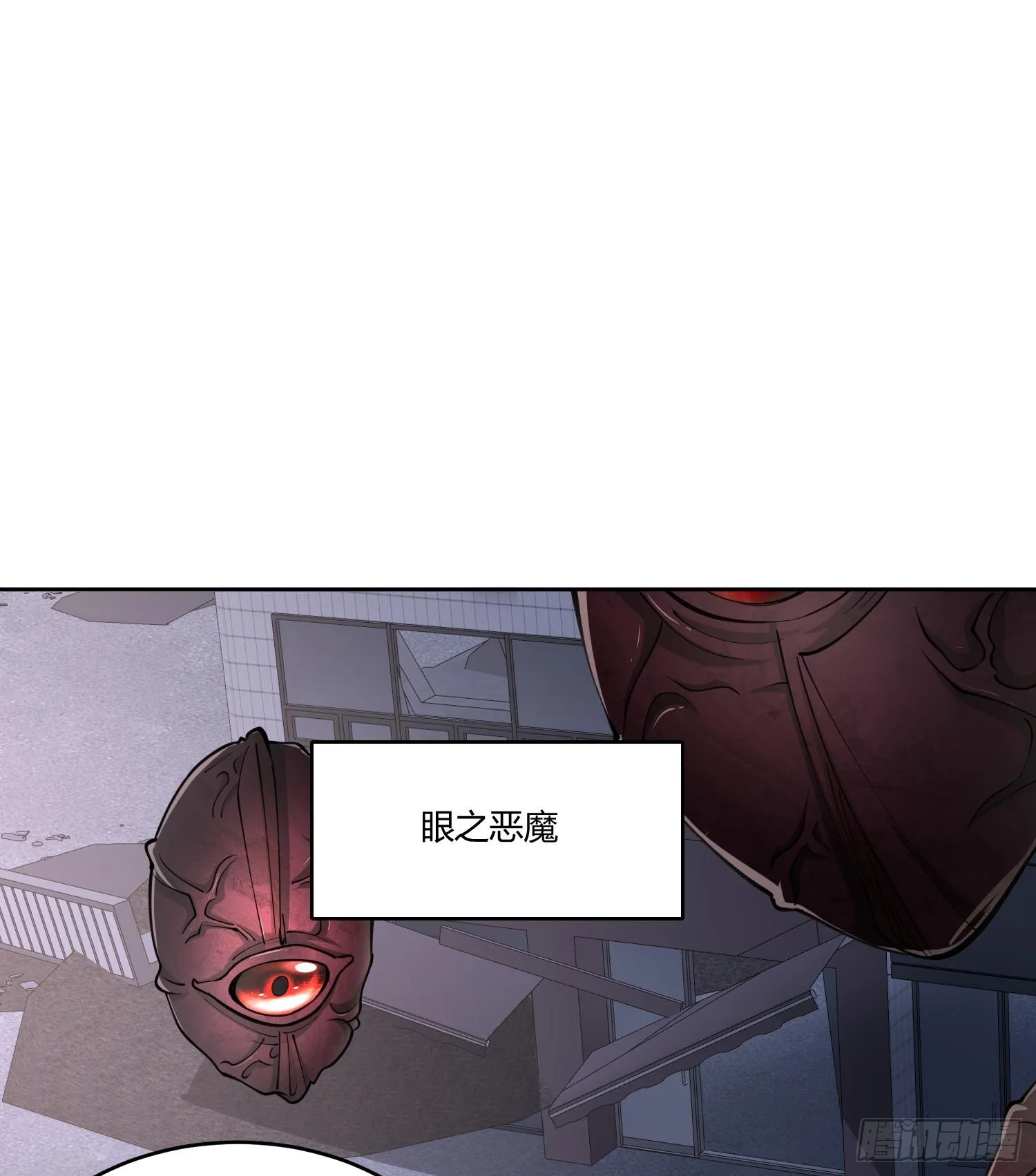 第七十六话 荒原 第80页