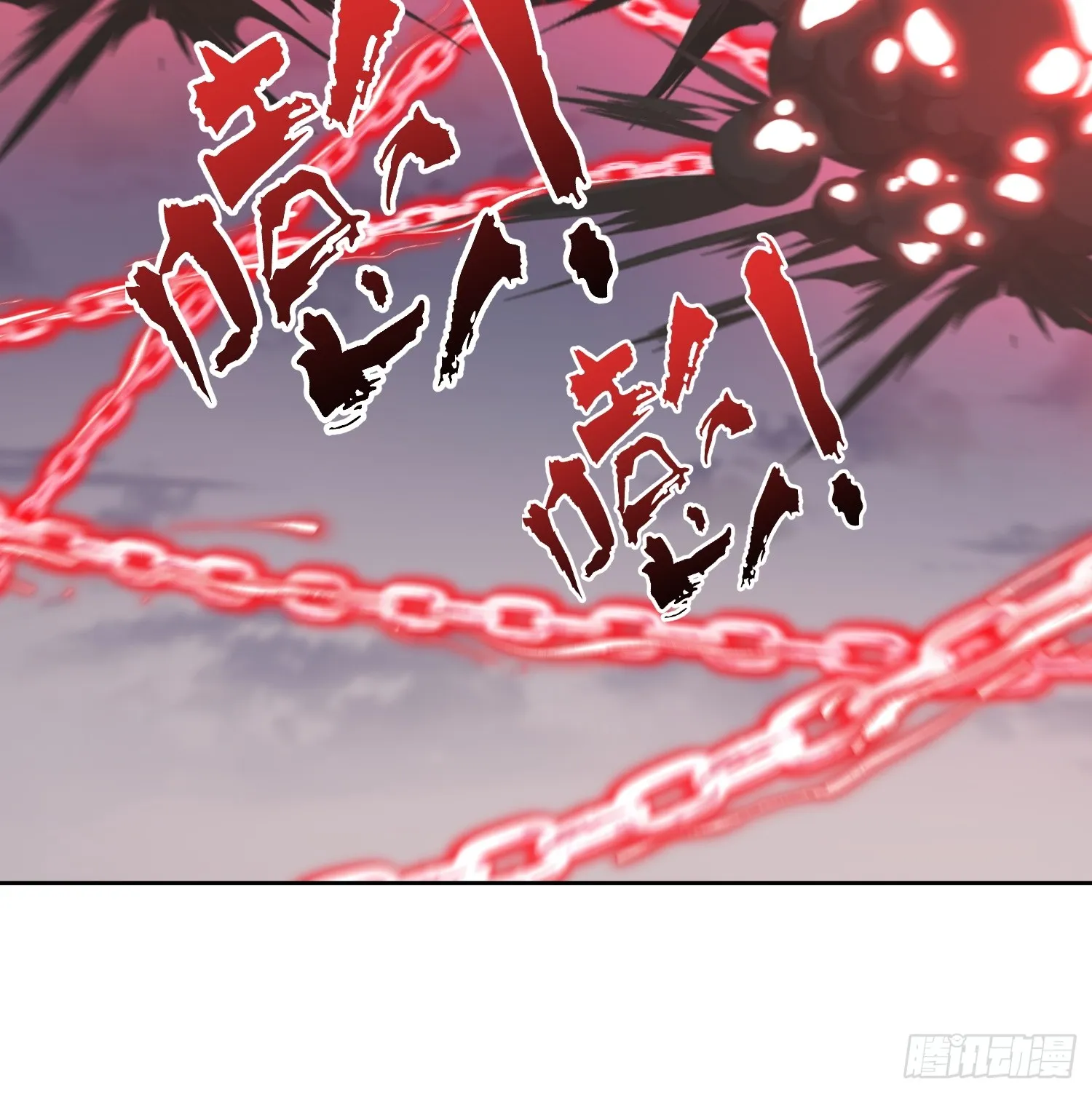第七十七话 曾经是人类 第11页