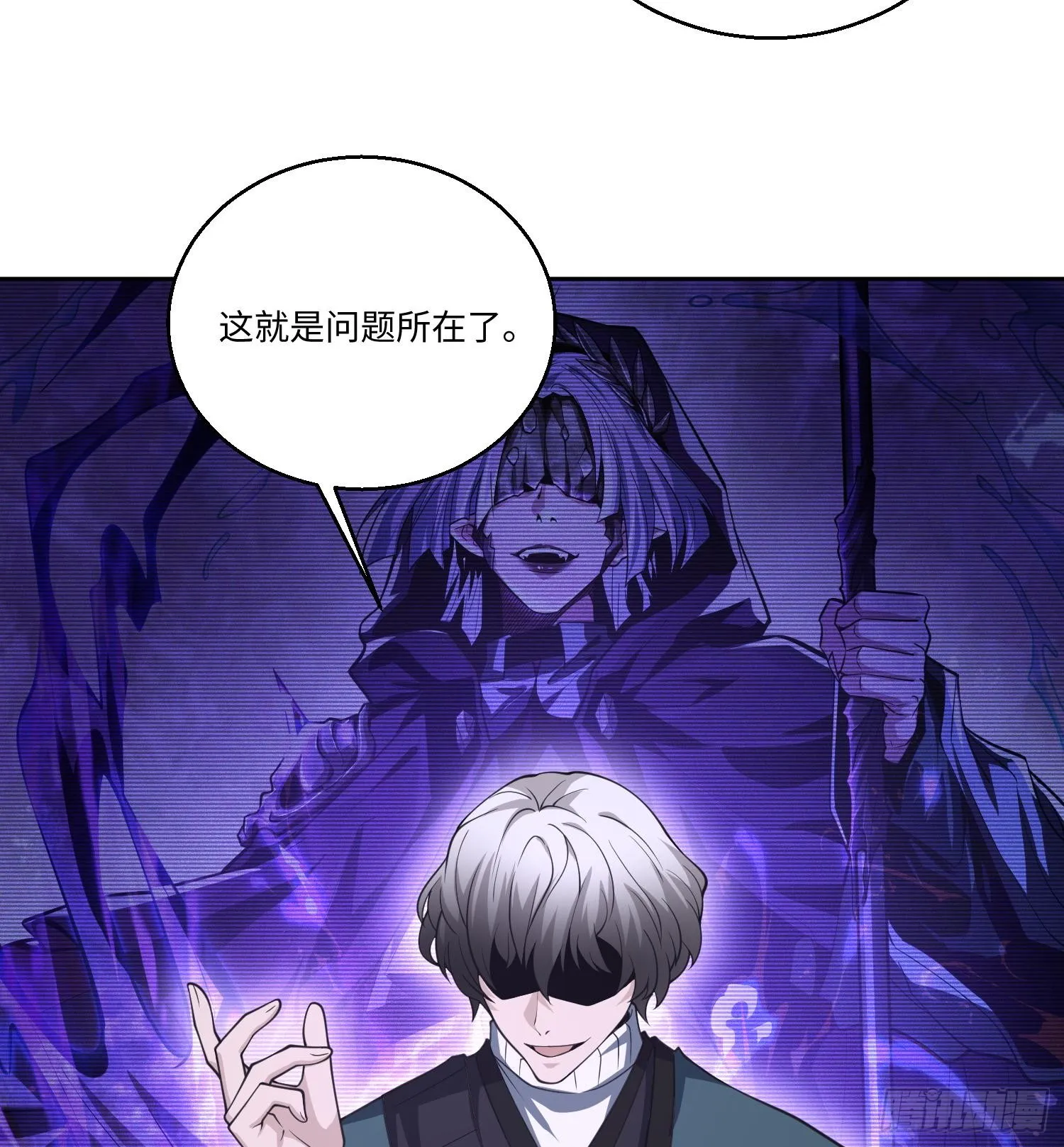 第七十八话 荒原的孩子 第10页