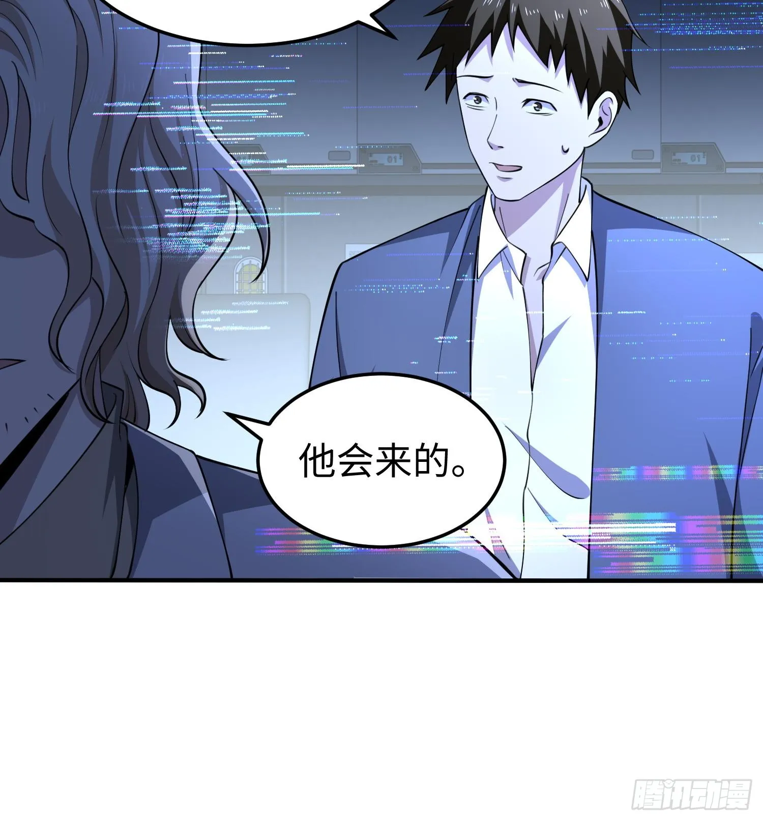 第七十八话 荒原的孩子 第59页