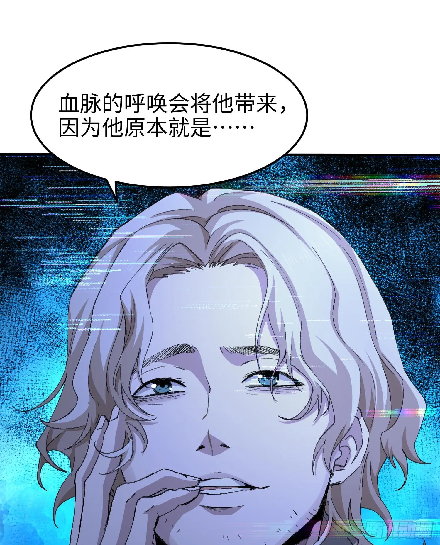 第七十八话 荒原的孩子 第60页