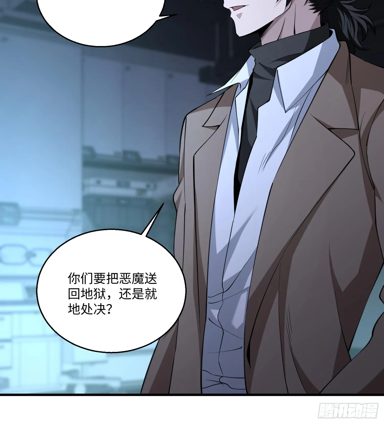 第七十九话 混乱 第26页