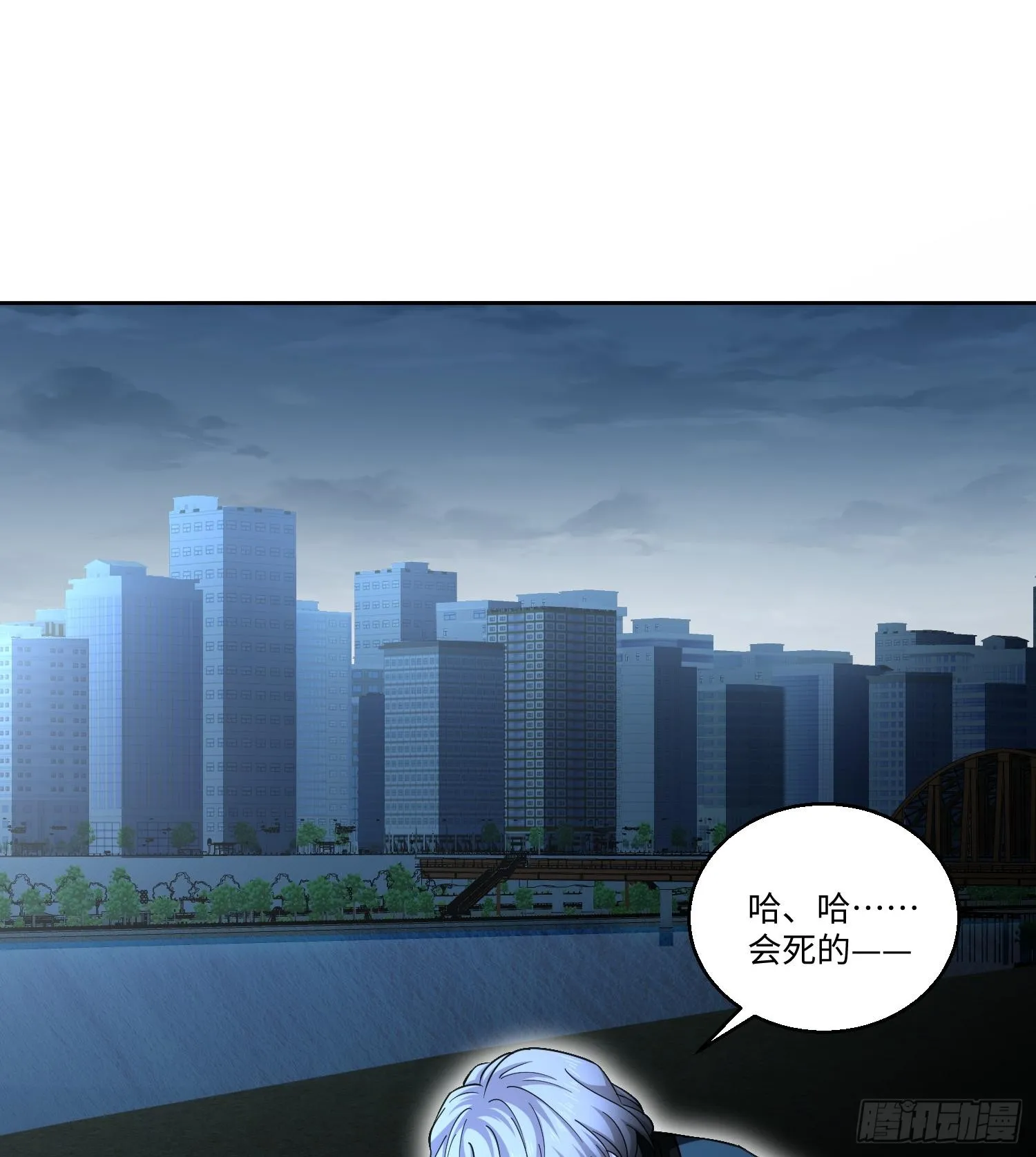 第七十九话 混乱 第55页