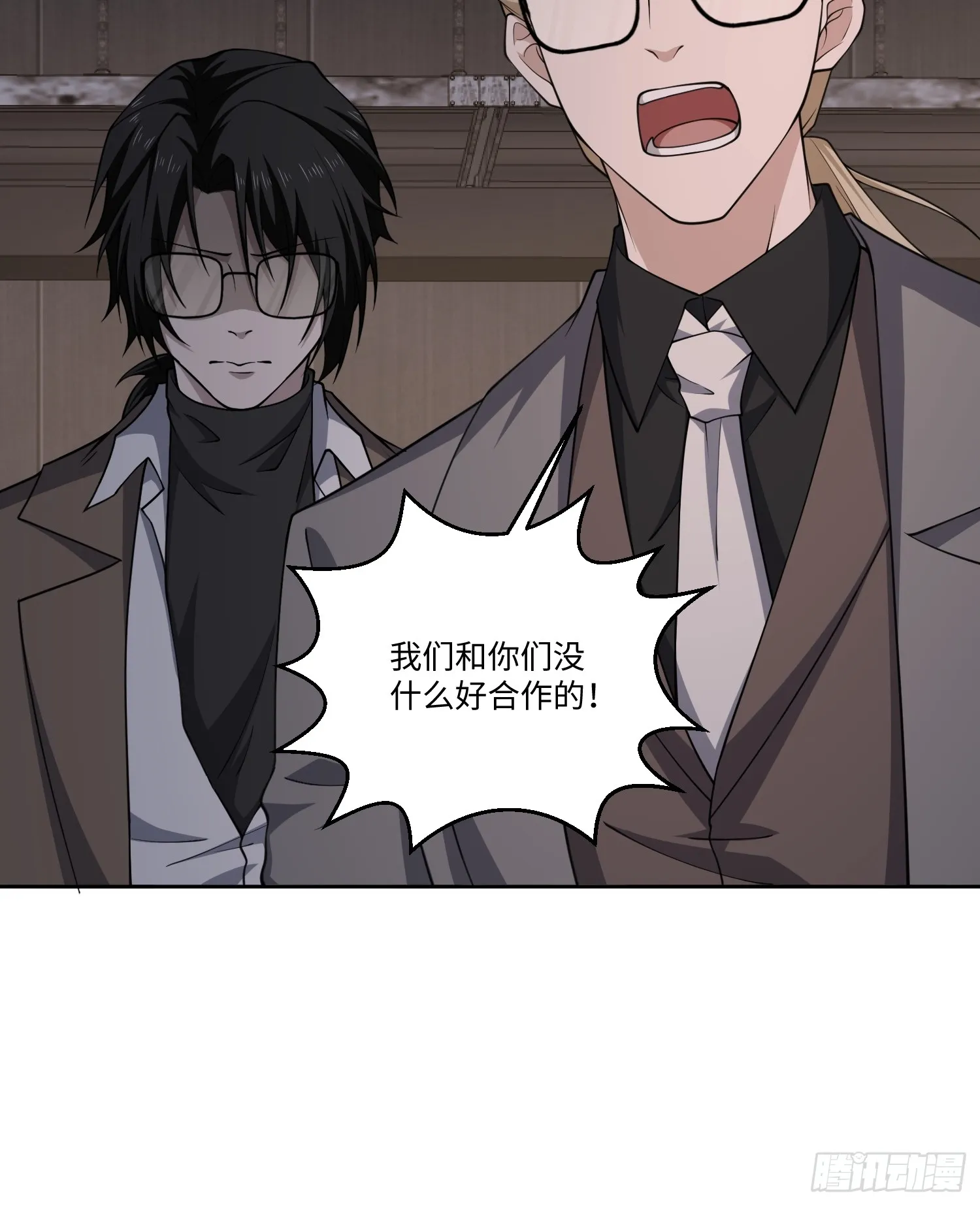 第八十话 炽组织的首领 第20页