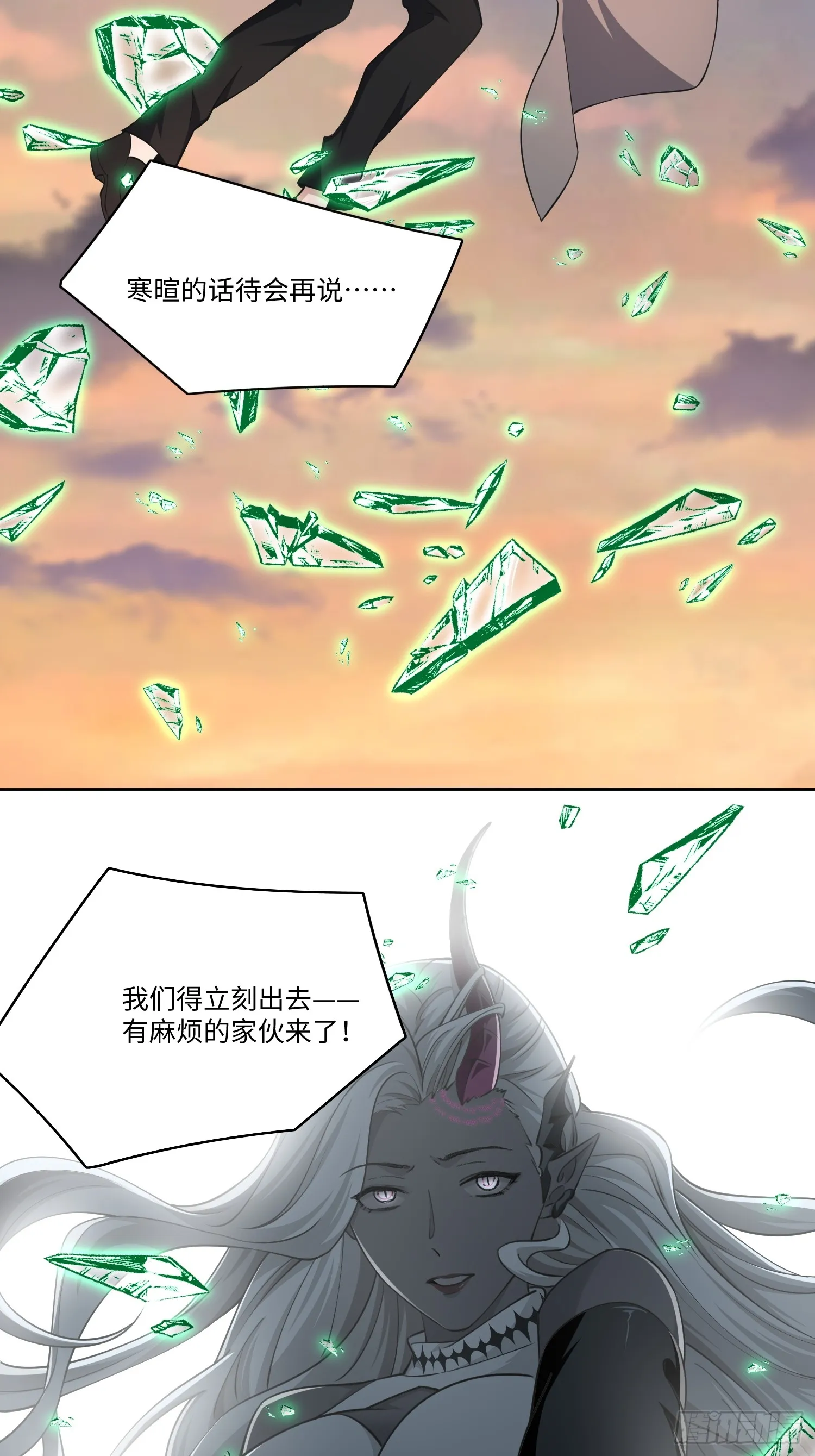 第八十话 炽组织的首领 第55页