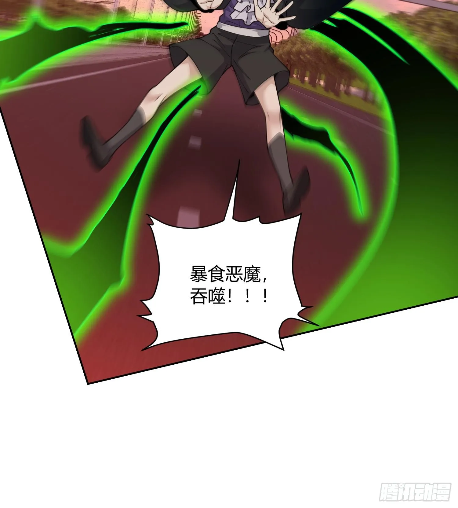 第八十一话 我本就是天煞孤星 第17页