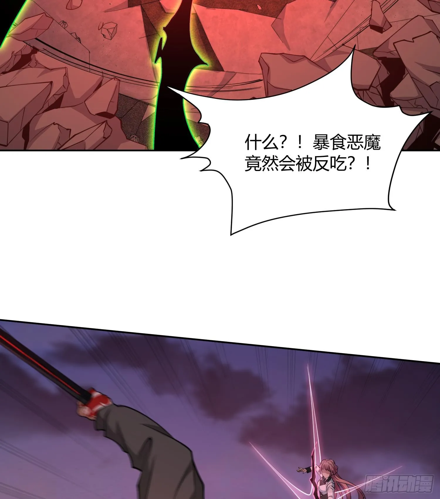 第八十一话 我本就是天煞孤星 第19页